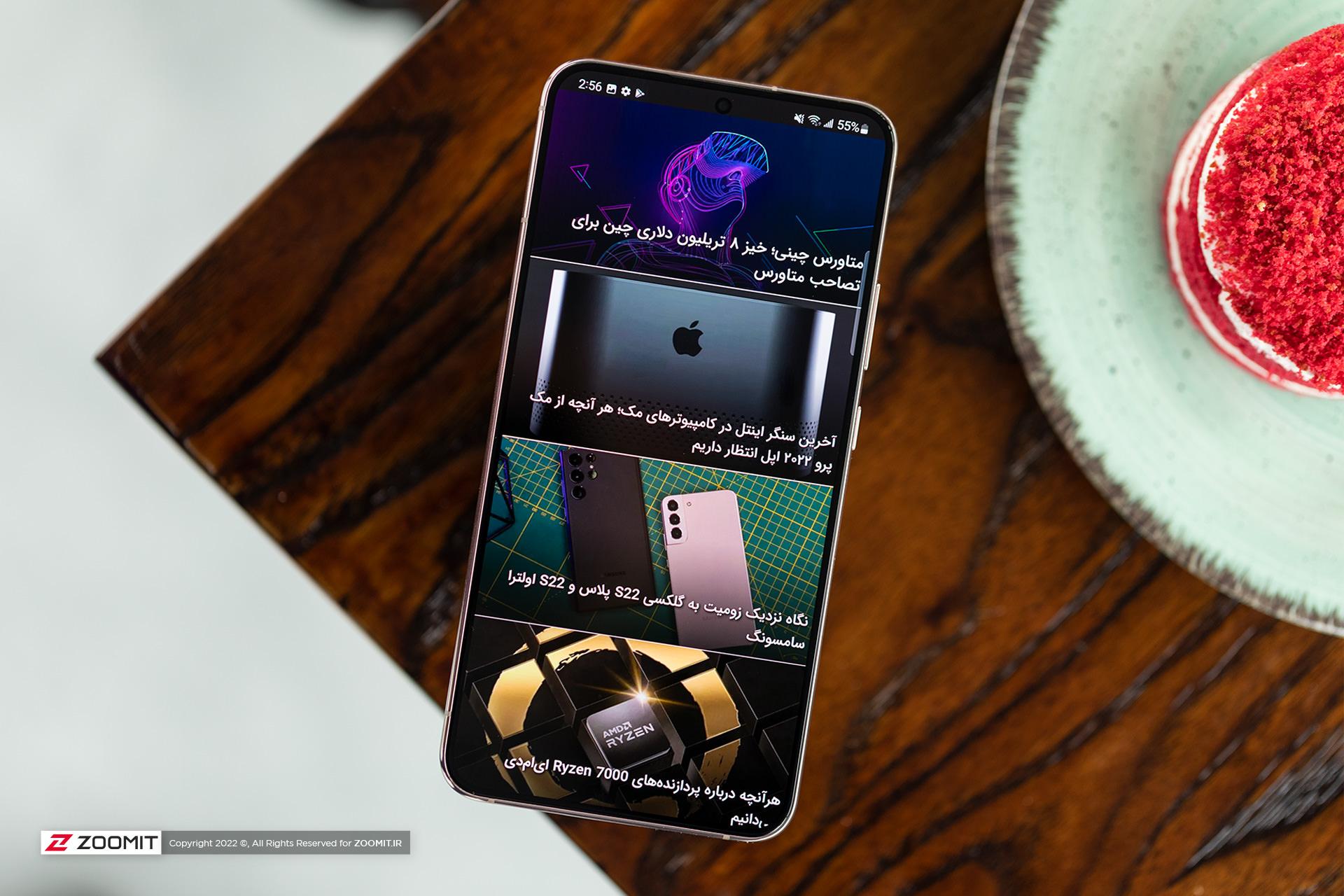 گلکسی S23 در برابر سقوط روی بتن و آسفالت بسیار مقاوم خواهد بود