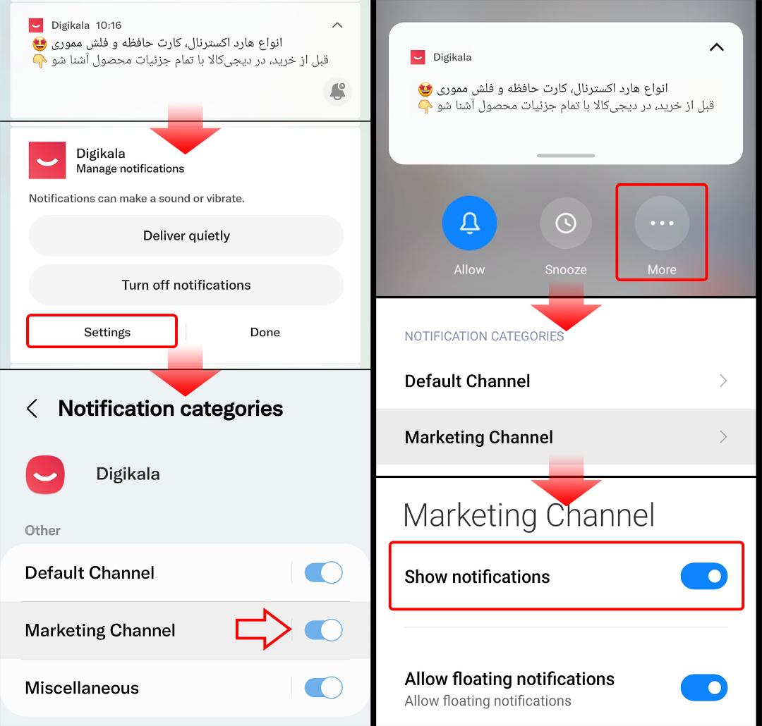 غیرفعال کردن اعلان های تبلیغاتی در اندروید