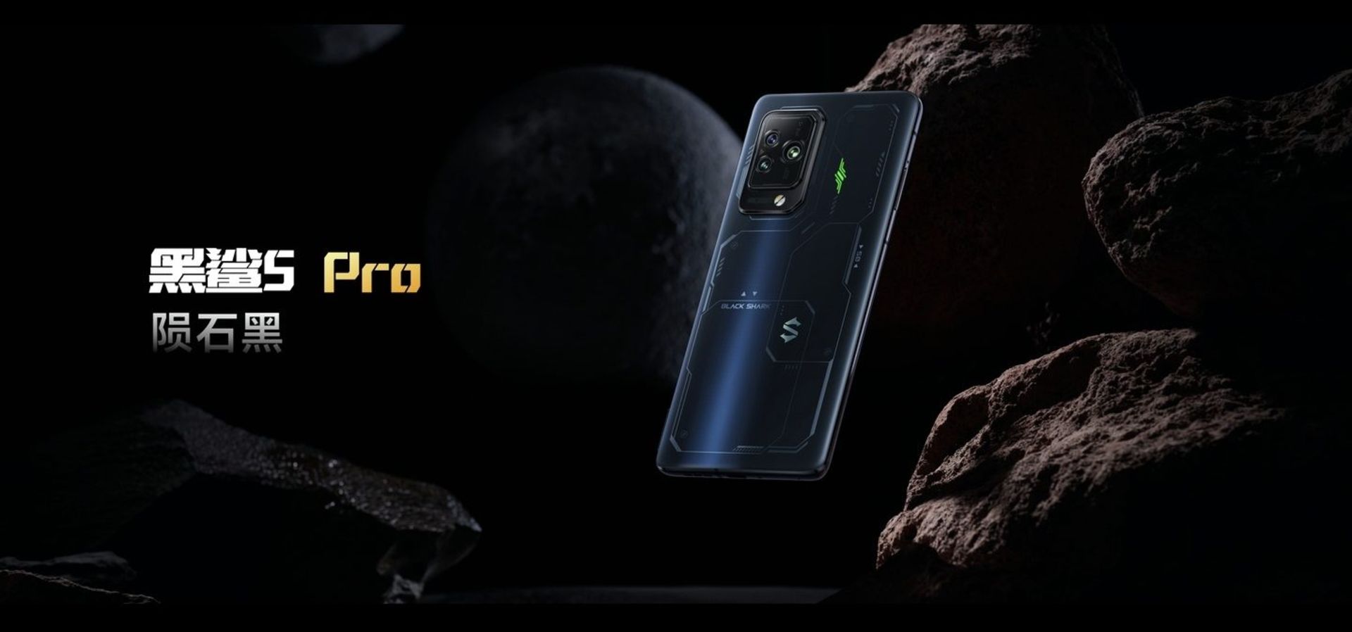 رنگ مشکی گوشی گیمینگ شیائومی بلک شارک 5 پرو