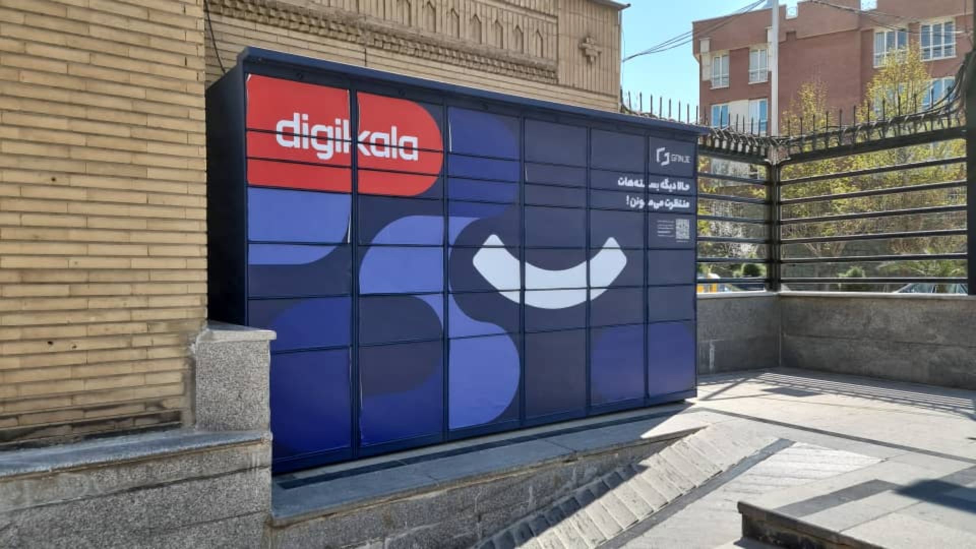 گنجه، سرویس لجستیکی دیجی‌کالا