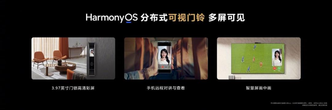 قفل هوشمند هواوی smart door lock pro 