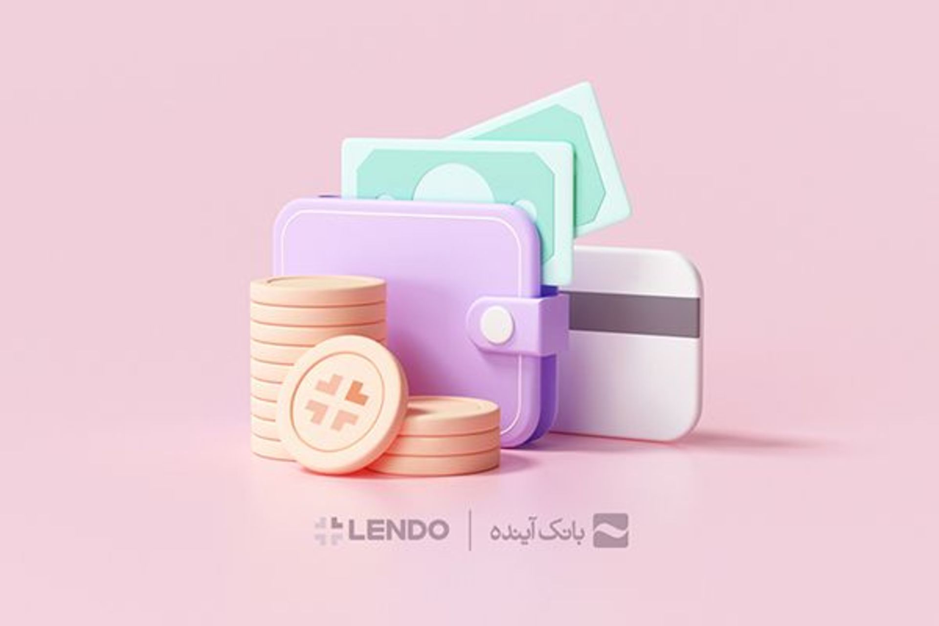 لندو