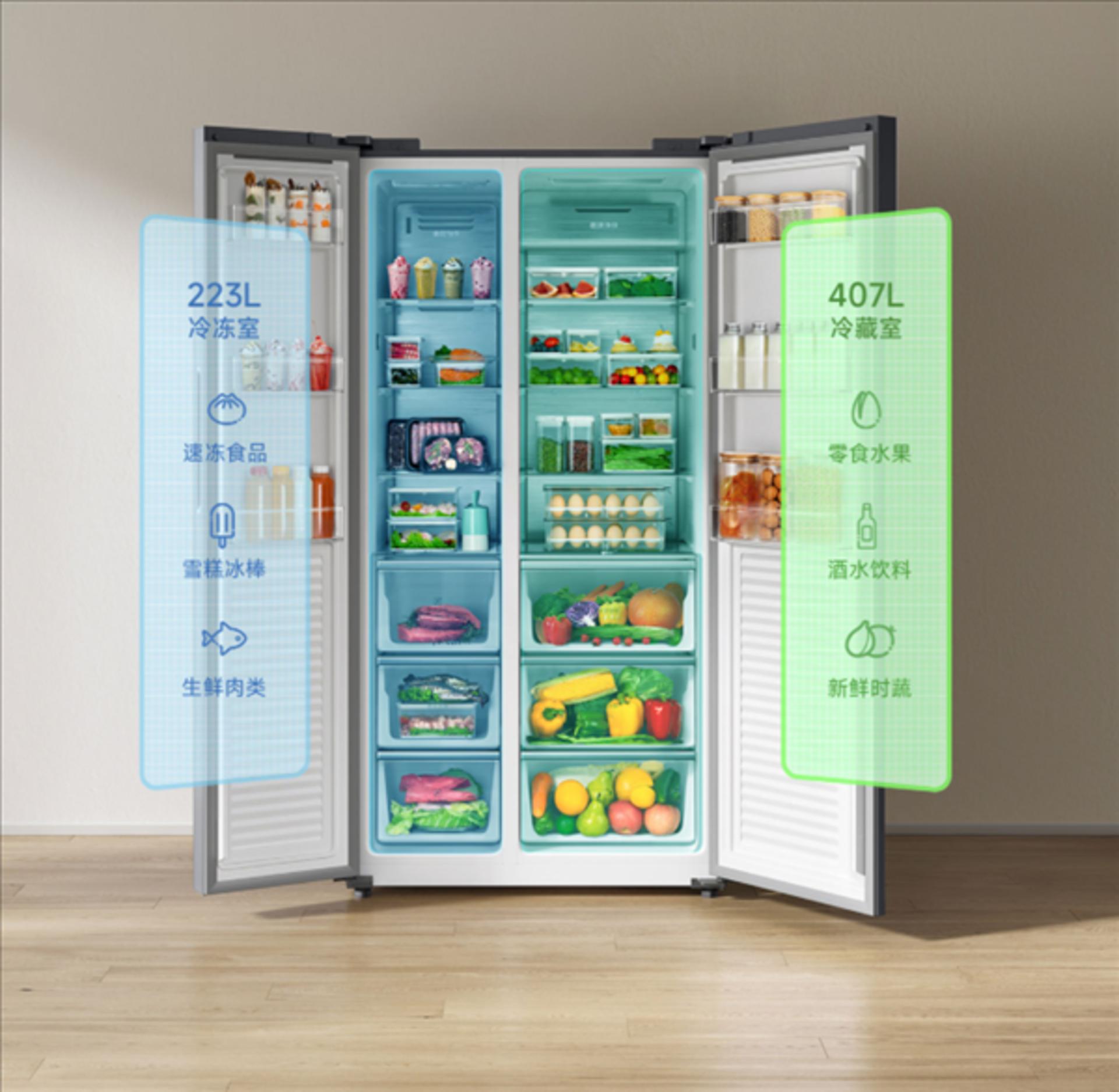 ظرفیت یخچال و فریزر MIJIA 630L