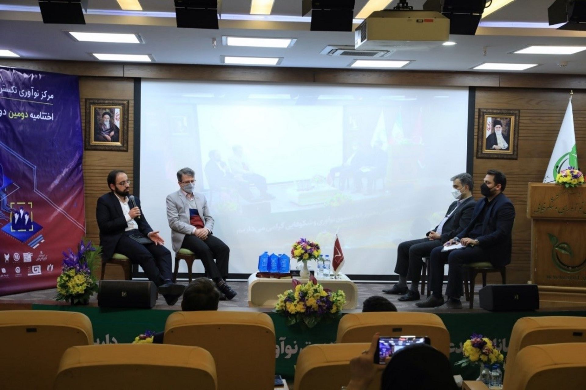 نکسترا