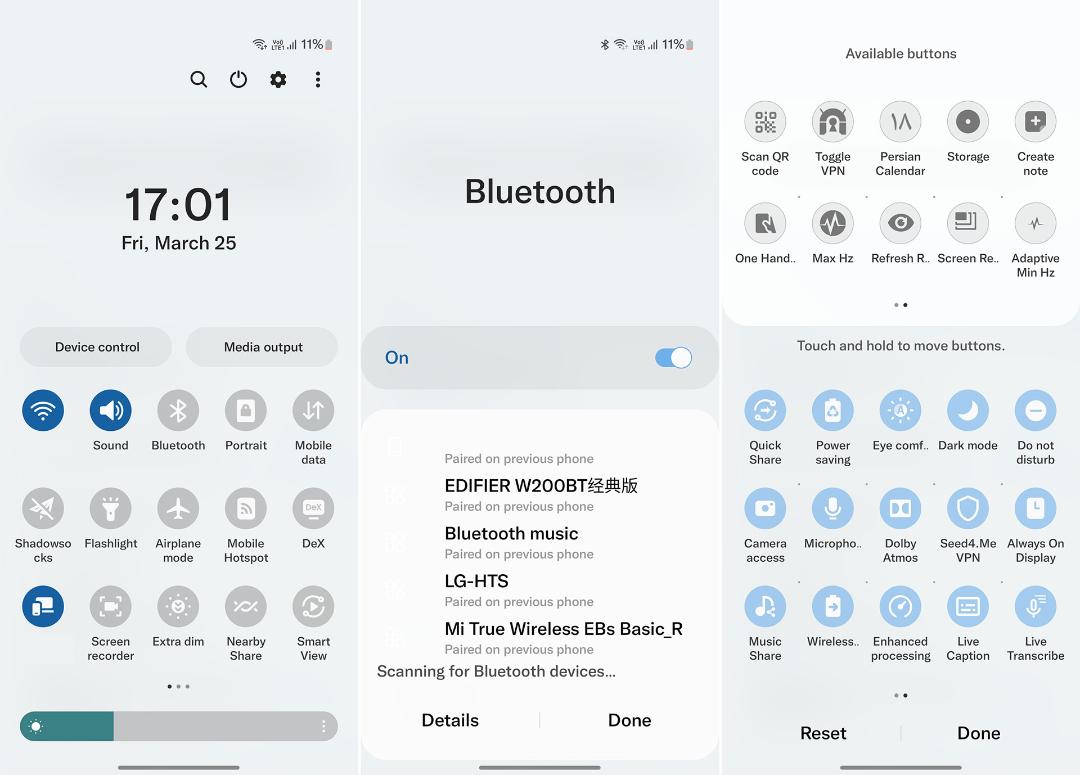 پنل تنظیمات سریع در One UI