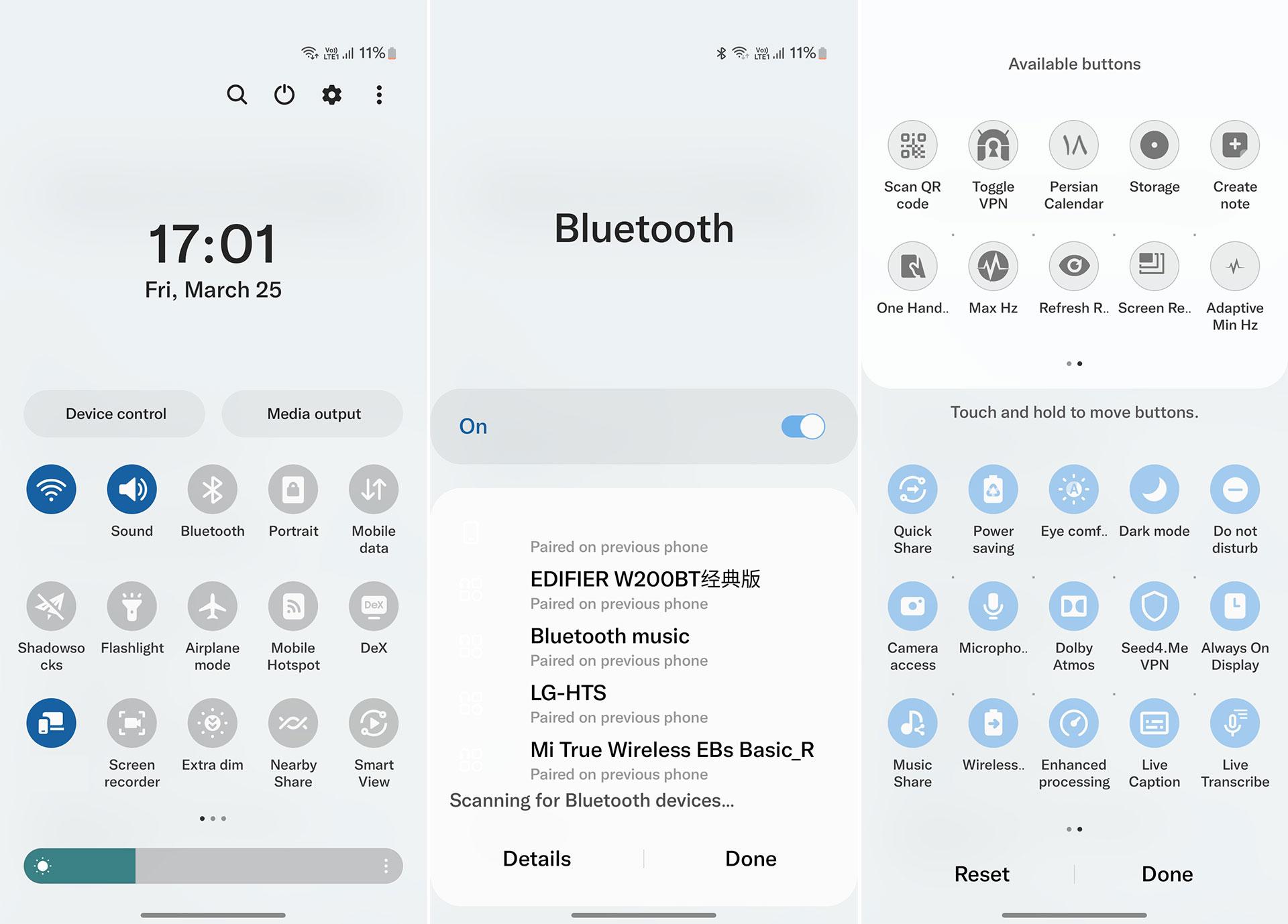 پنل تنظیمات سریع در One UI