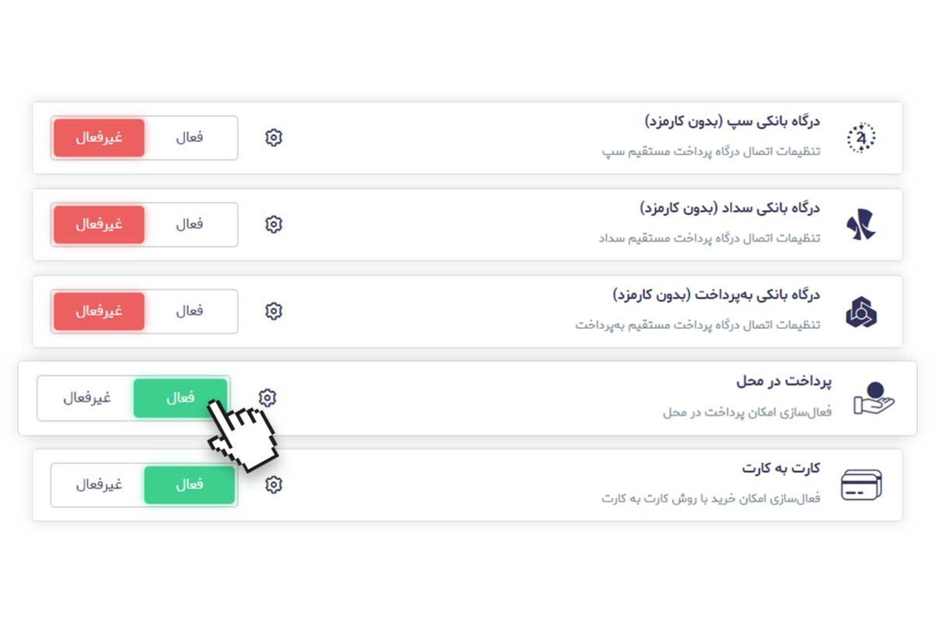 ساخت سایت فروشگاهی