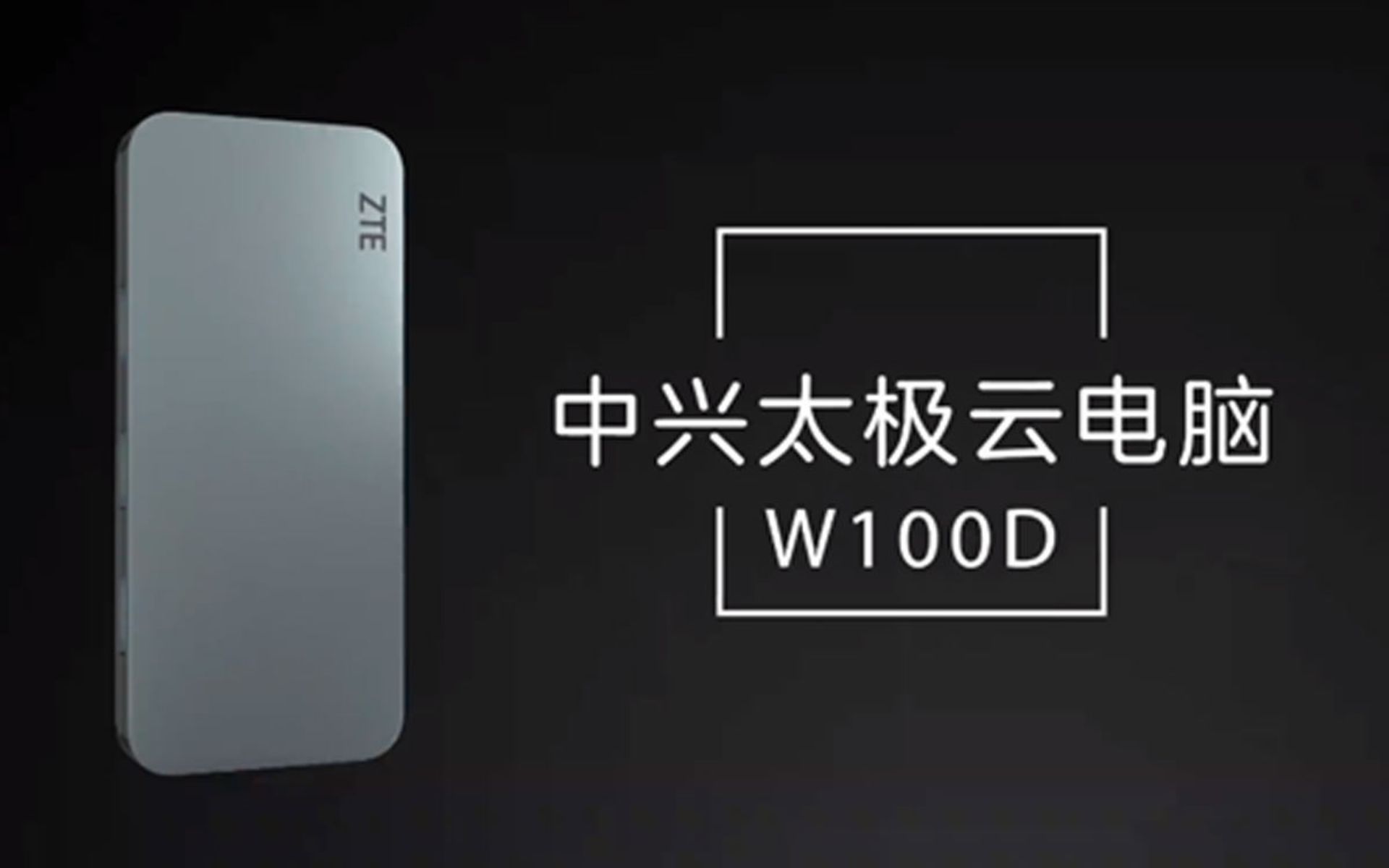 مینی رایانه زدتی ای