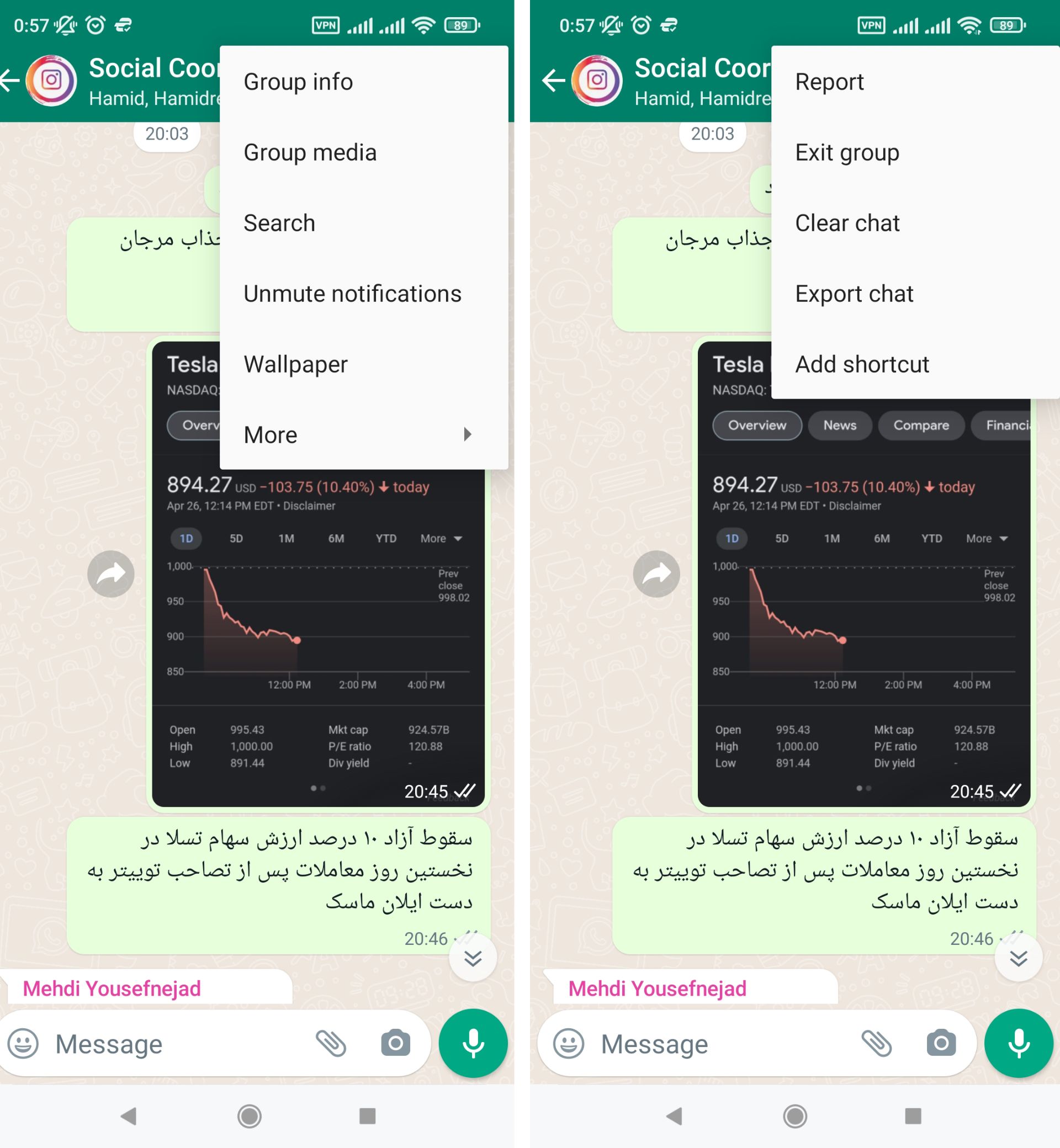 مرجع متخصصين ايران انتقال چت واتساپ به تلگرام در اندرويد ۳