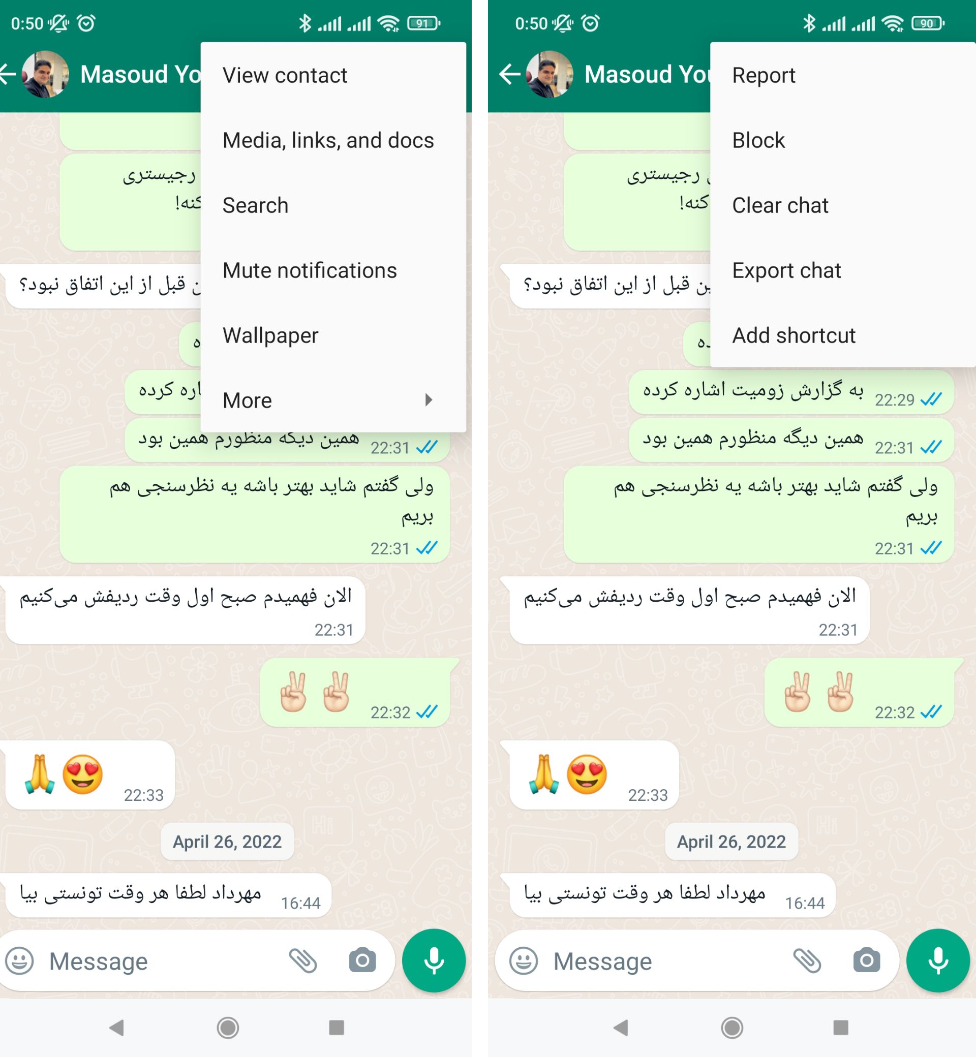 انتقال چت واتساپ به تلگرام در اندروید ۱