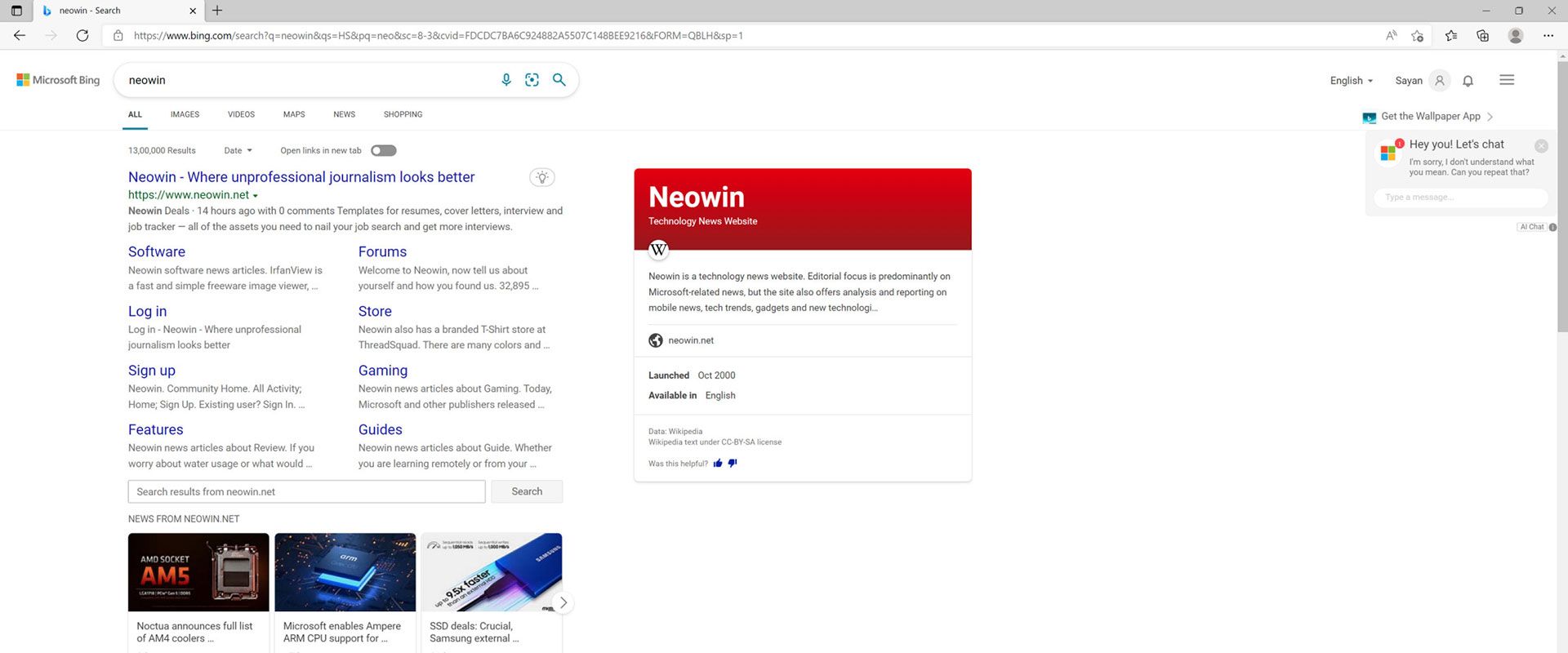 اسکرین شات بنر تبلیغاتی Bing Wallpaper ad
