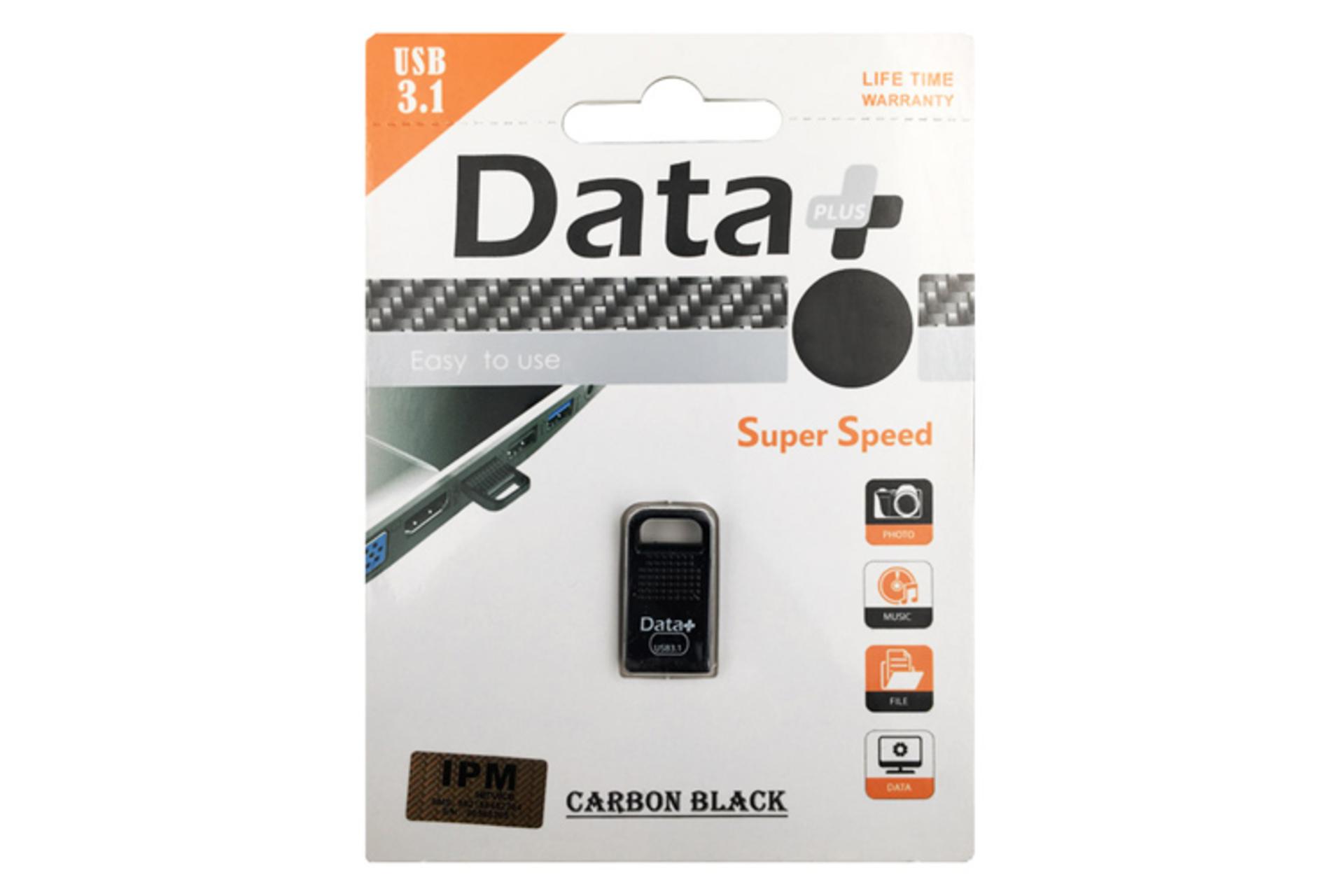 جعبه فلش مموری دیتاپلاس مدل کربن بلک USB 3.1