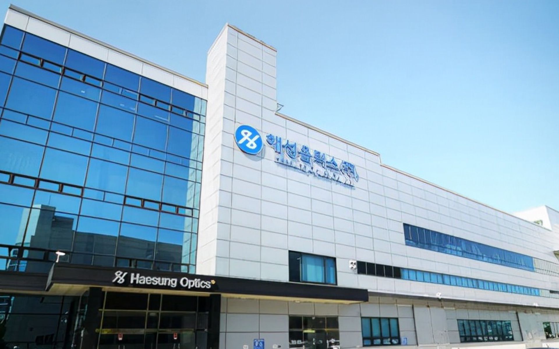 شرکت Haesung Optics