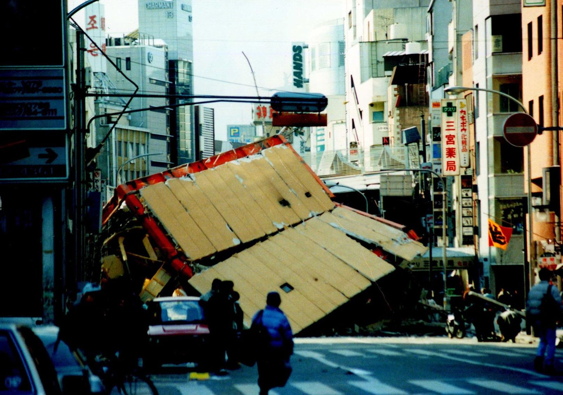 Hanshin Awai earthquake in Japan