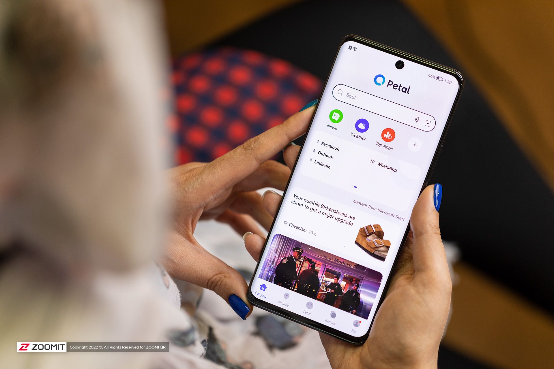Petal Search در EMUI 12