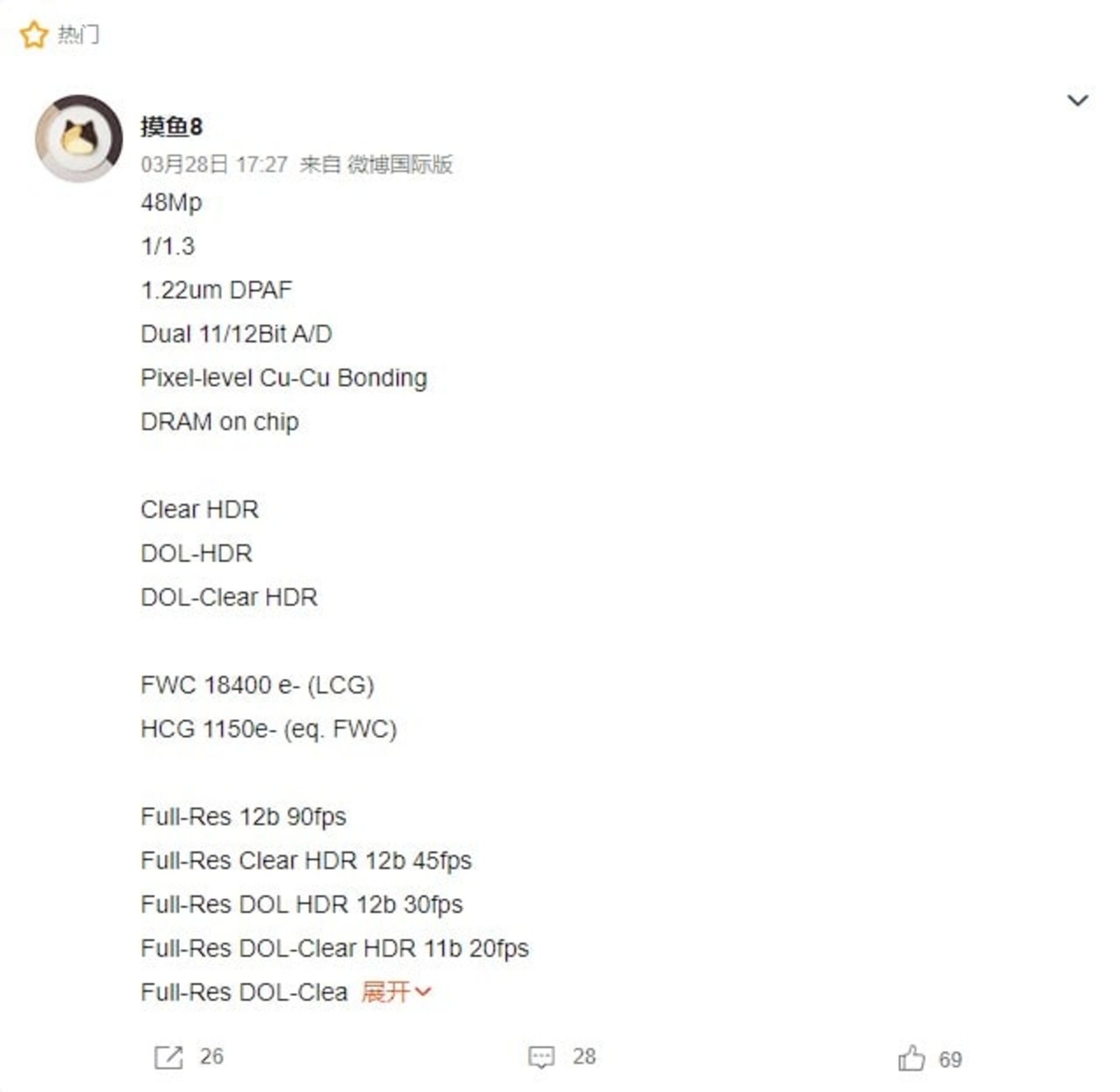 مشخصات سخت افزاری احتمالی آیفون 14 پرو