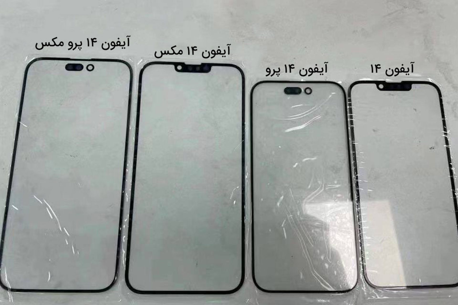 تصویر فاش شده از پنل نمایشگر آیفون ۱۴ پرو مکس اپل / iPhone 14 Pro Max