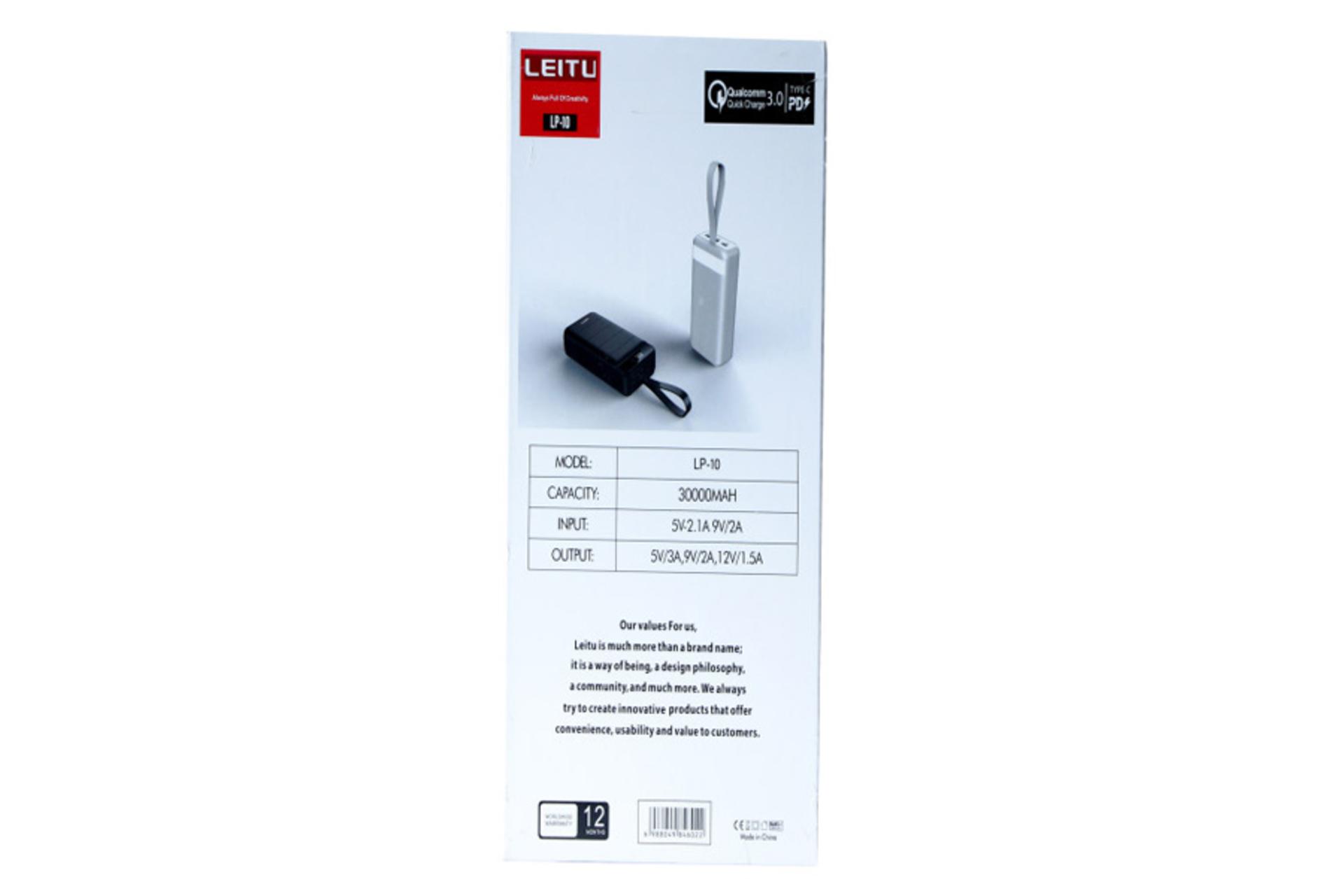 اطلاعات پشت جعبه پاور بانک لیتو LP-10