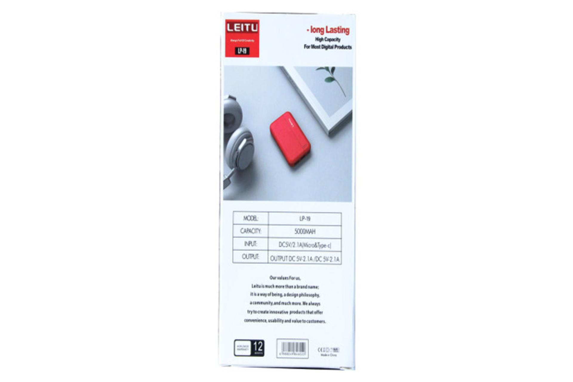 اطلاعات پشت جعبه پاور بانک لیتو LP-19