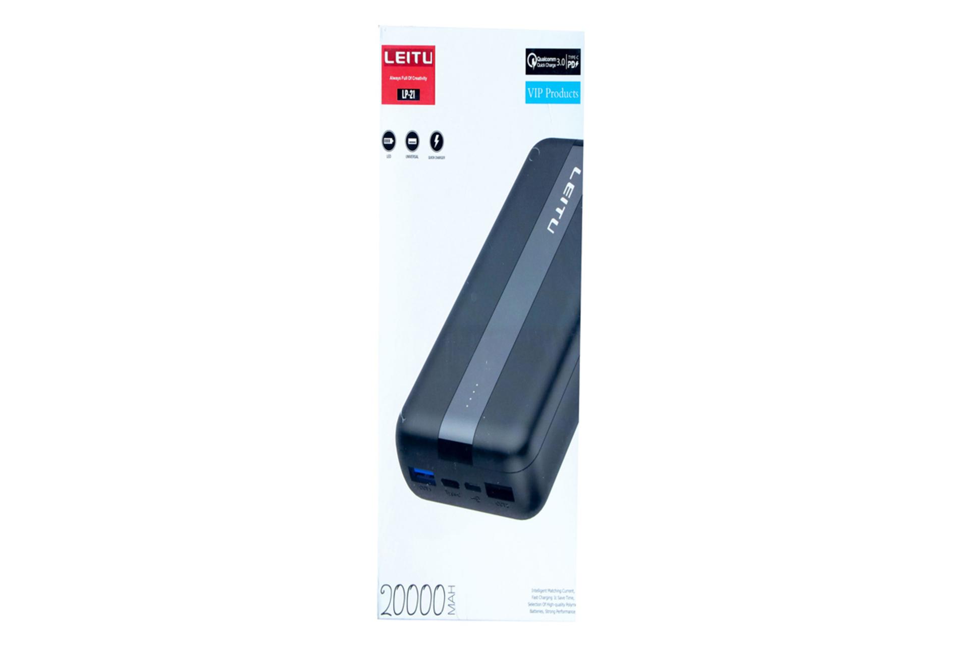 جعبه پاور بانک لیتو LP-21