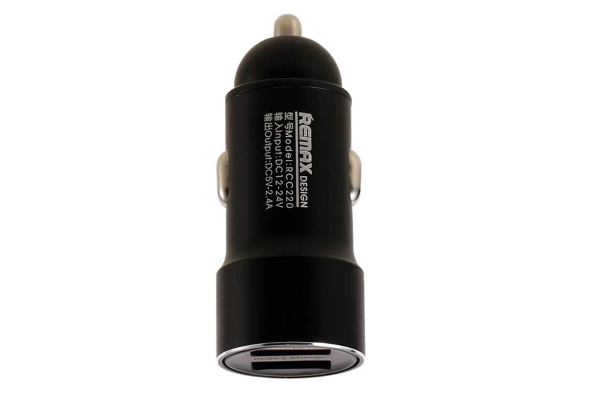 نمای روبرو شارژر ریمکس RCC-220 Rechan Series