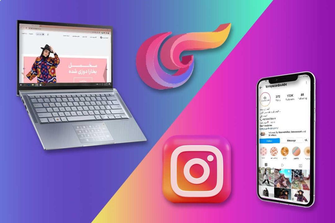 ساخت سایت فروشگاهی با سازیتو