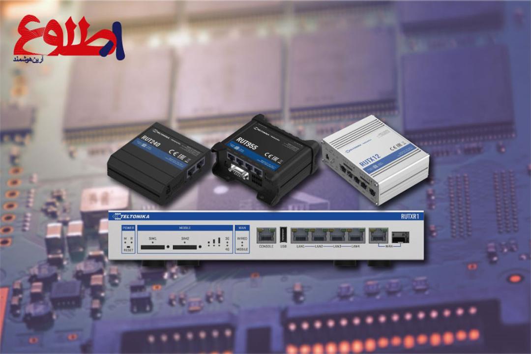 روتر صنعتی 2G/3G/4G
