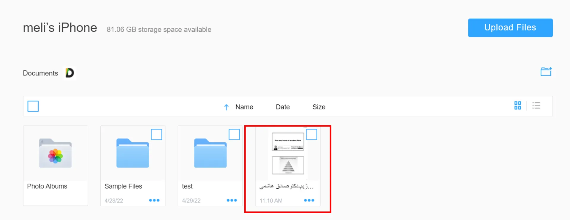 انتقال بی‌سیم اطلاعات بین آیفون و کامپیوتر  با اپ documents