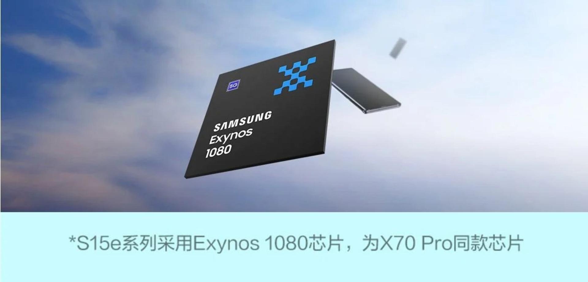 تراشه اگزینوس ۱۰۸۰ در Vivo S15e