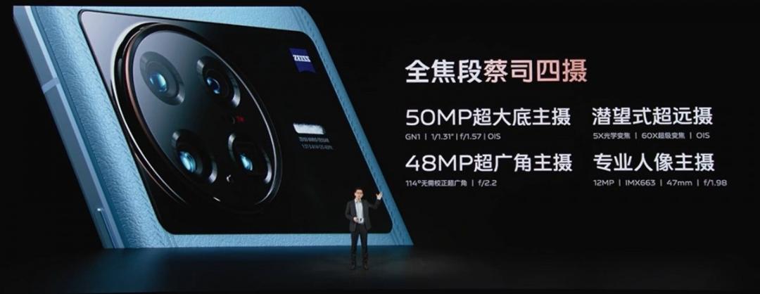 دوربین vivo X Note