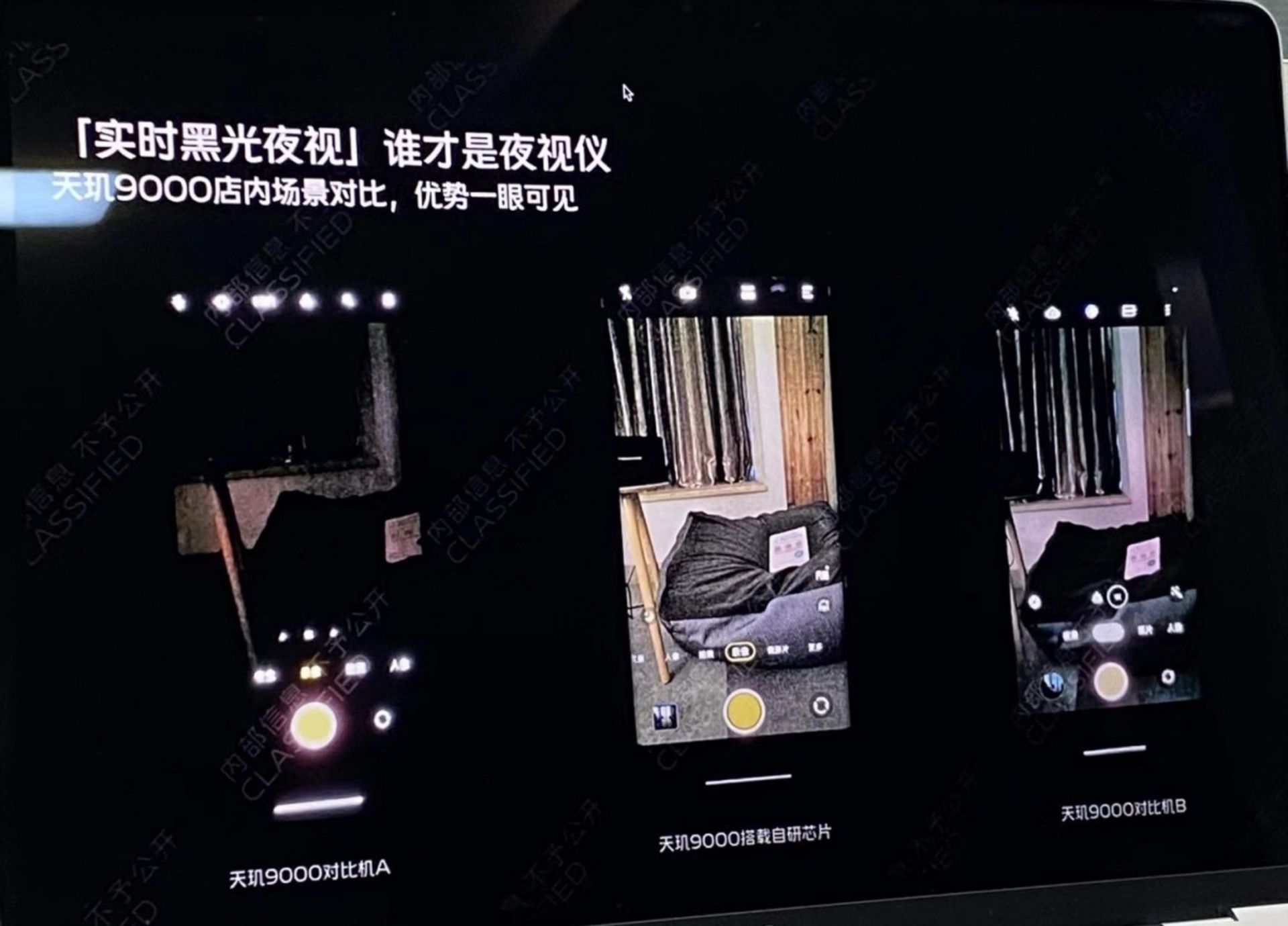 عملکرد دوربین ویوو X80 Pro در تاریکی