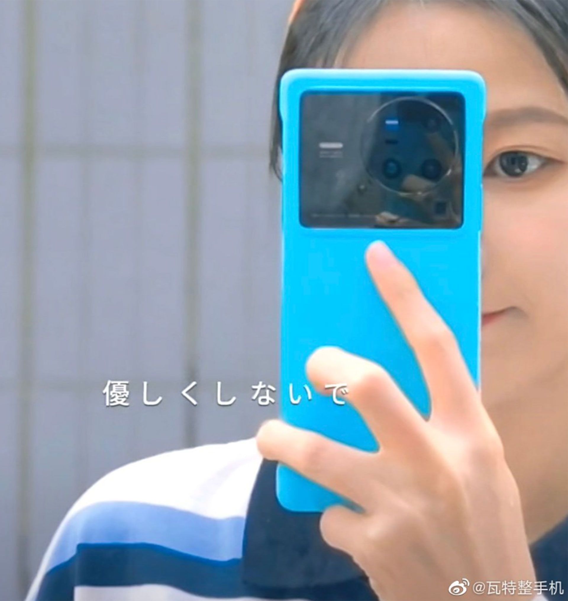 تصویر واقعی منتسب به ویوو X80 پرو 