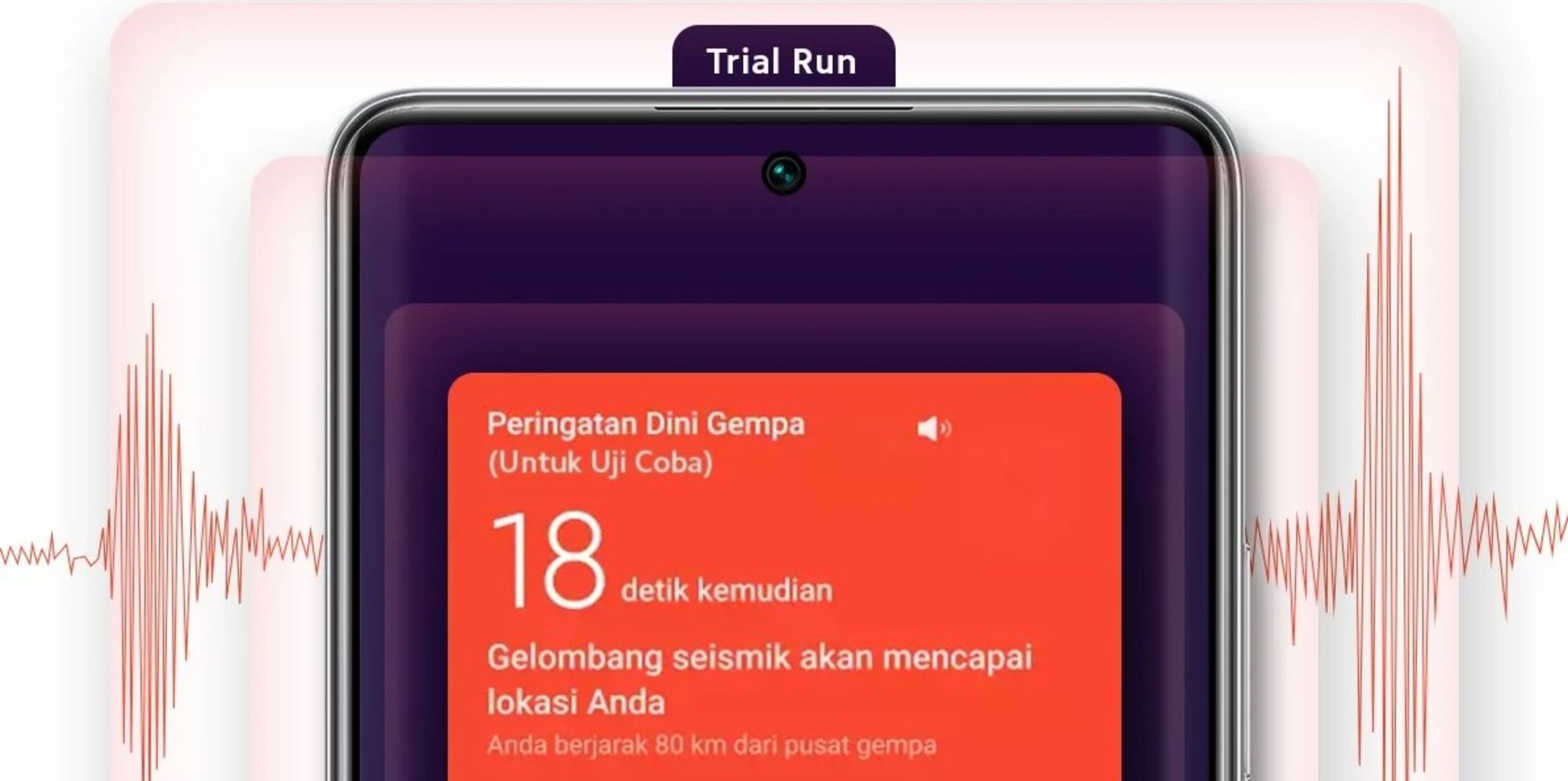 سیستم هشدار زلزله شیائومی نسخه آزمایشی
