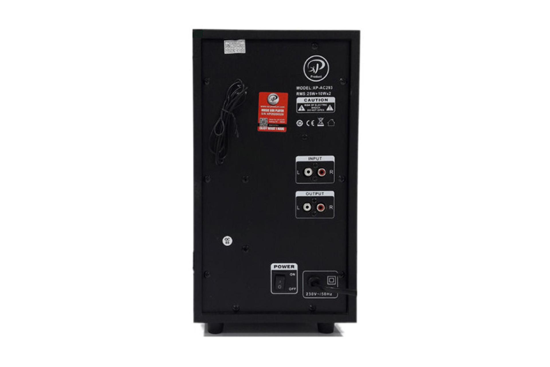 پشت اسپیکر ایکس پی پروداکت XP Product XP-AC293