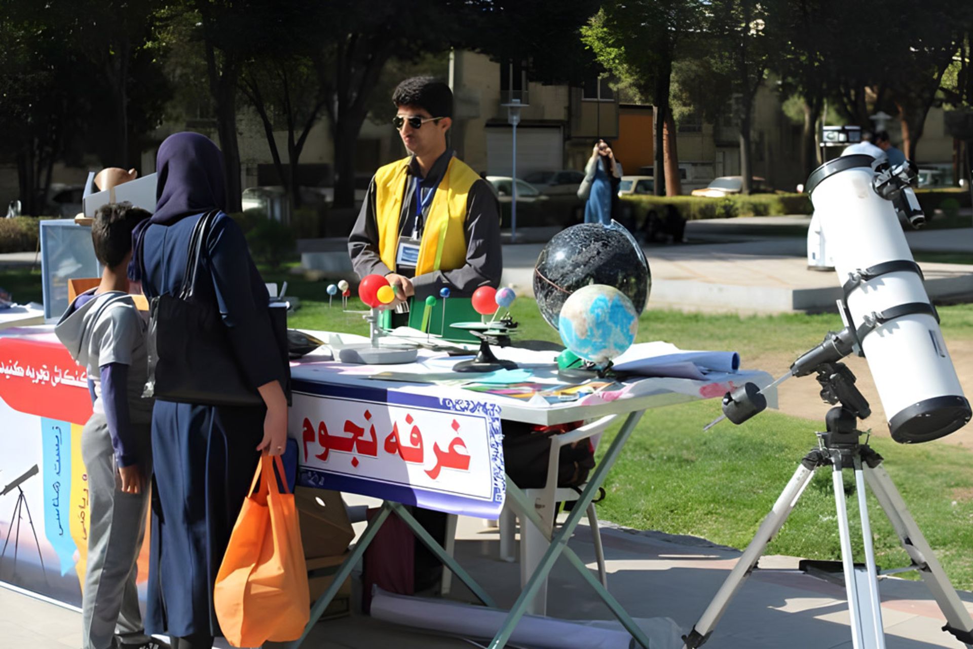 تصاویر انجمن افلاک