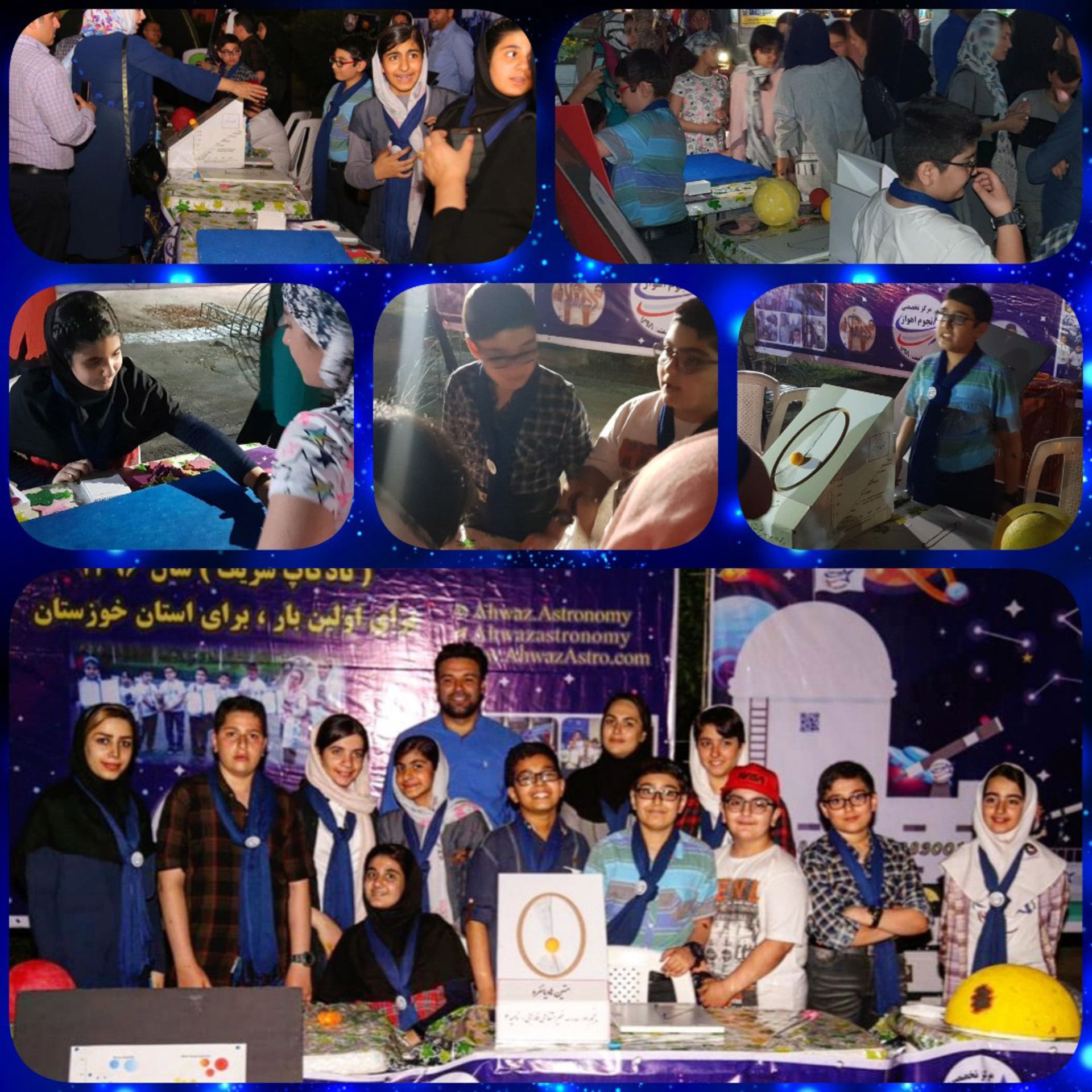 تصاویر مرکز تخصصی نجوم اهواز