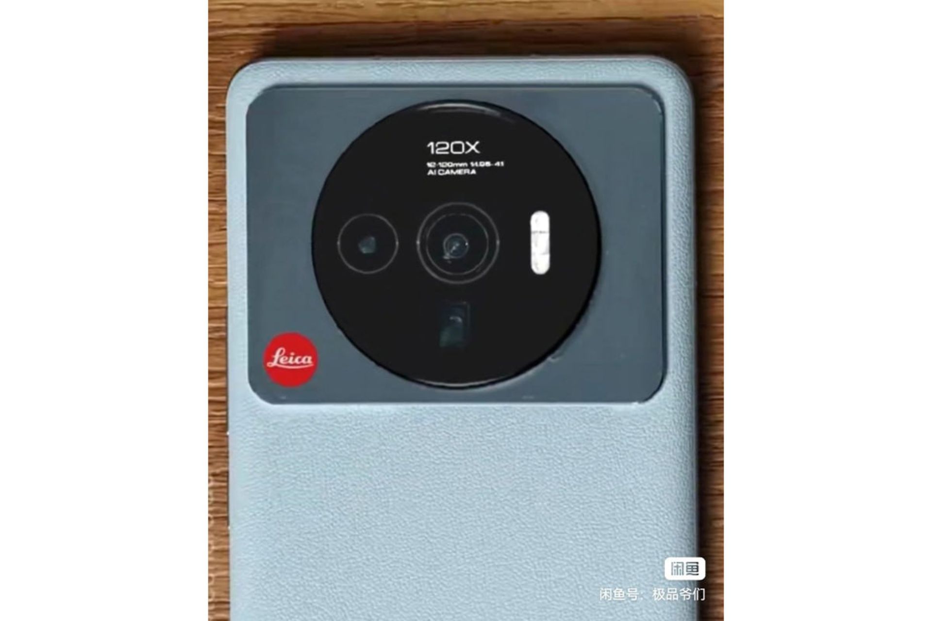 پروتوتایپ اول شیائومی ۱۲ اولترا / Xiaomi 12 Ultra از نمای پشت