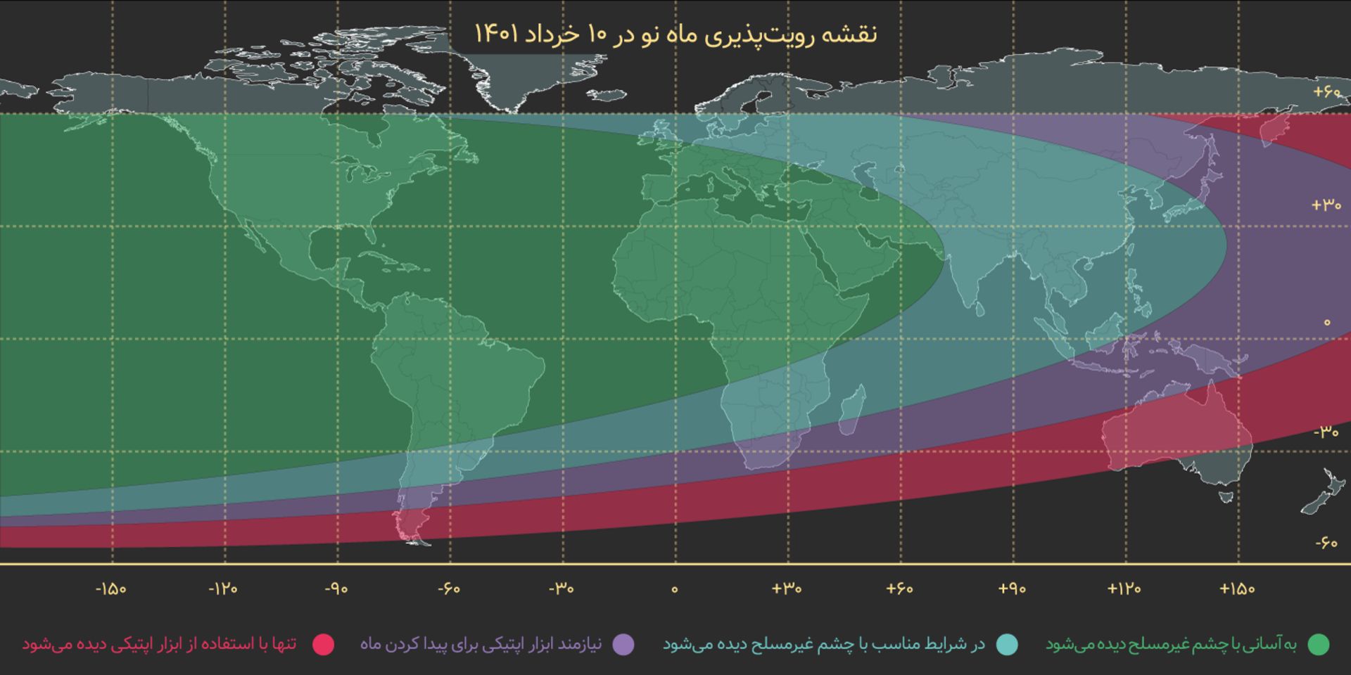 نقشه رویت هلال 10 خرداد 1401