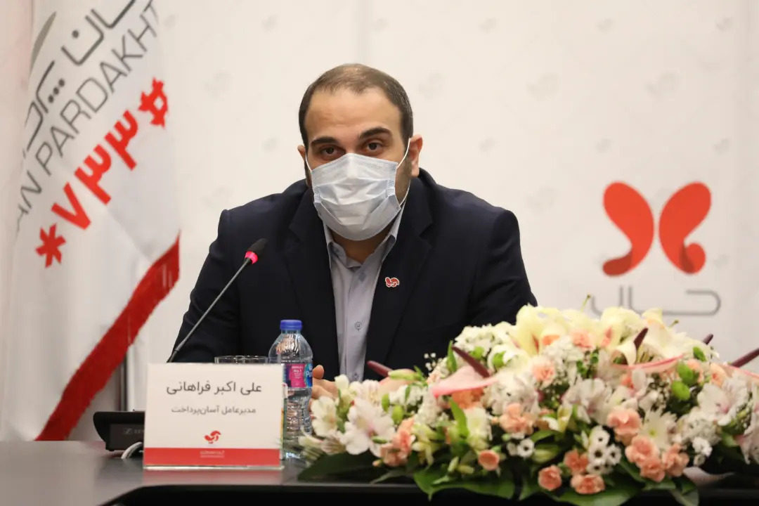 علی اکبر فراهانی، مدیرعامل آپ