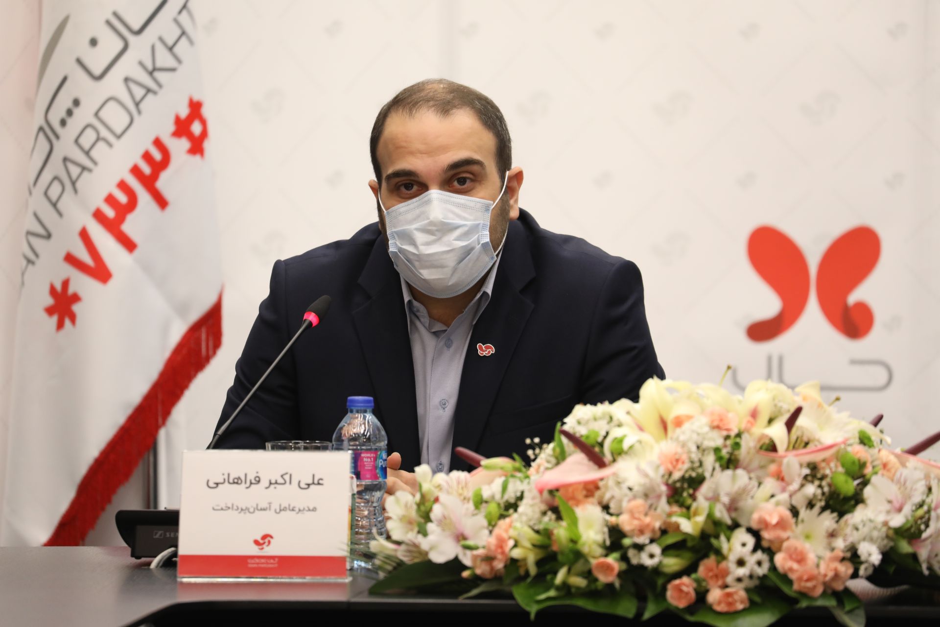 علی اکبر فراهانی، مدیرعامل آپ