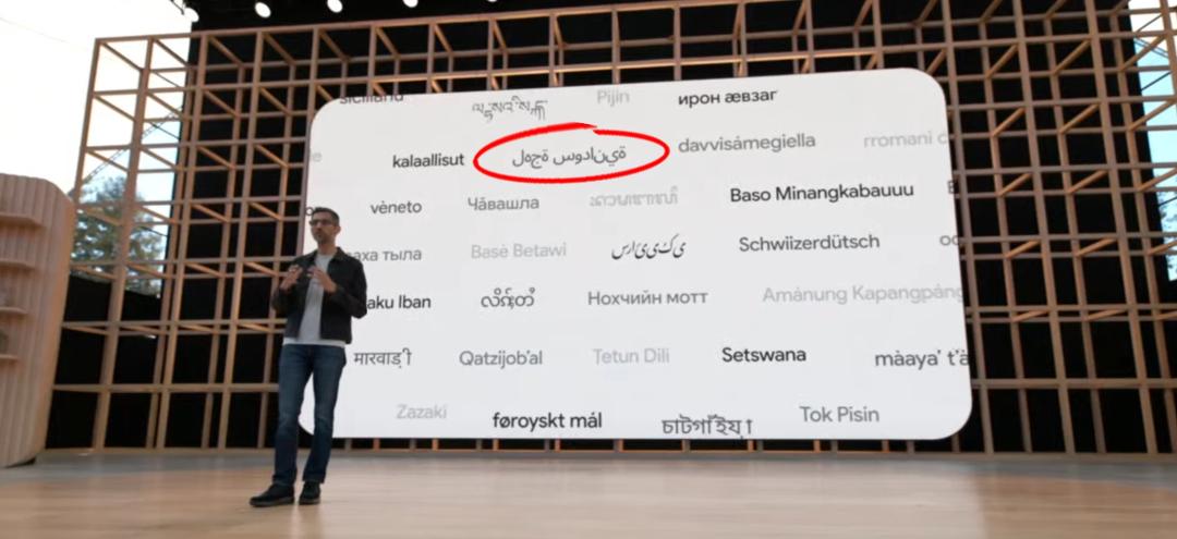 رویداد i/o گوگل