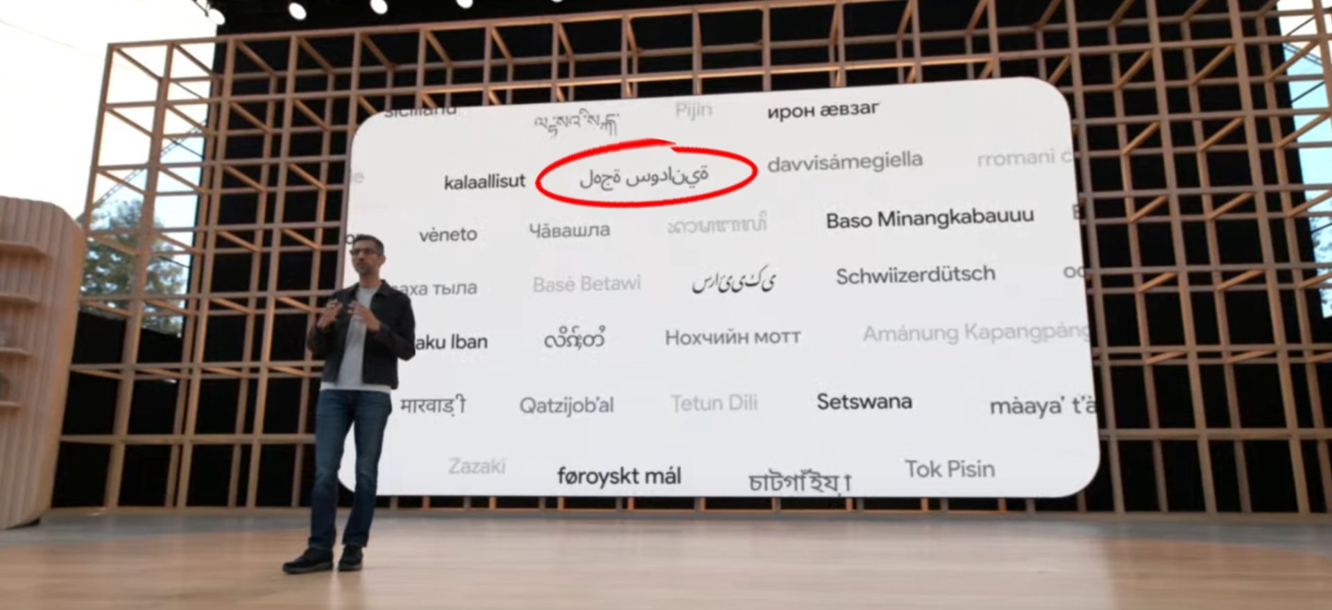 رویداد i/o گوگل