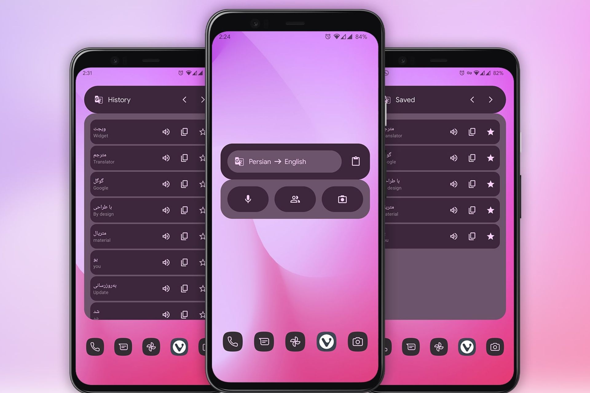 ویجت‌های جدید اپلیکیشن مترجم گوگل با طراحی متریال یو
