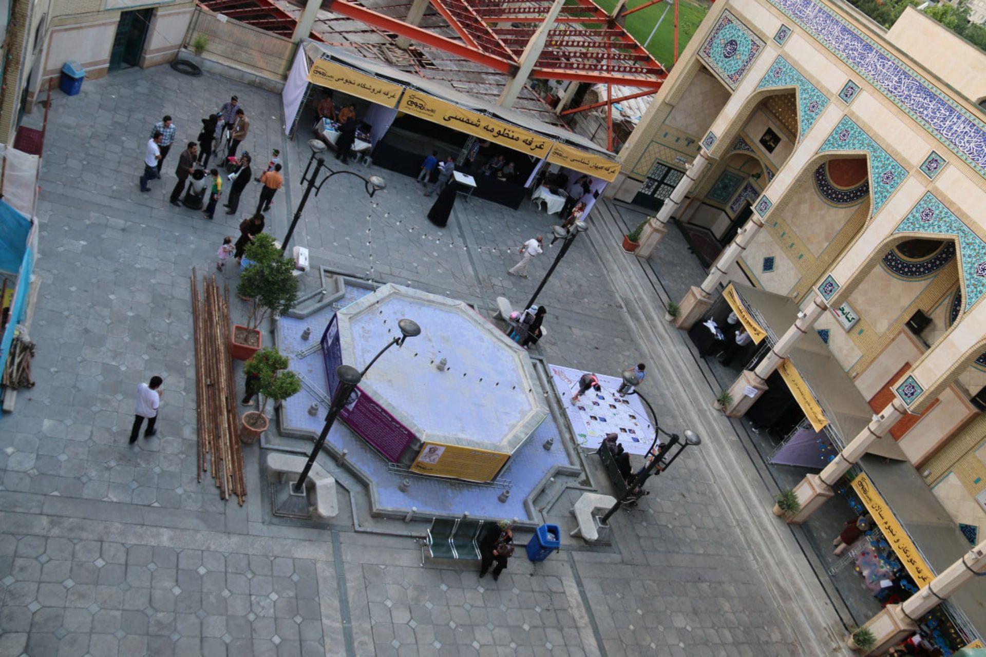 تصاویر انجمن ابن هیثم