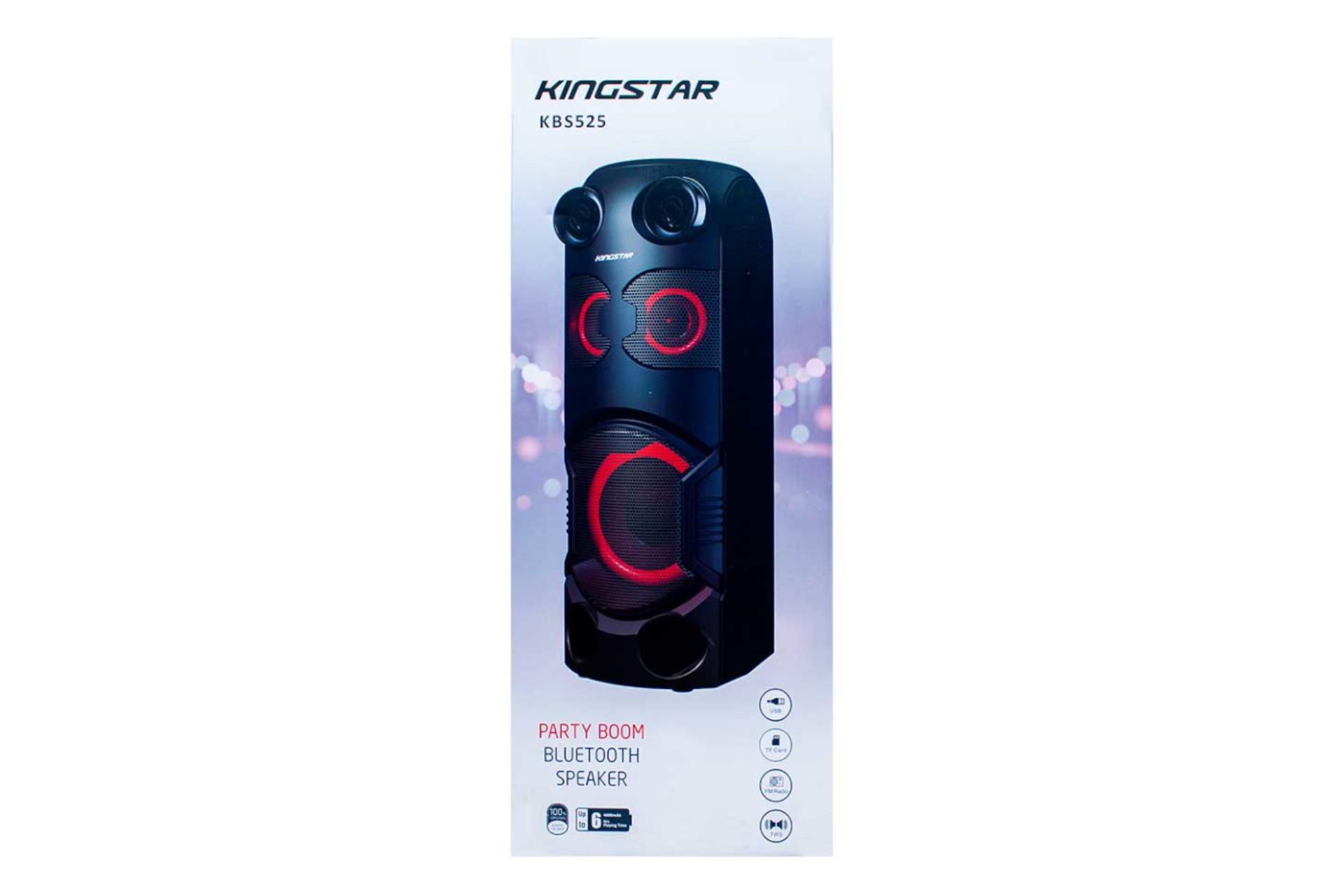 جعبه اسپیکر کینگ استار KingStar KBS525