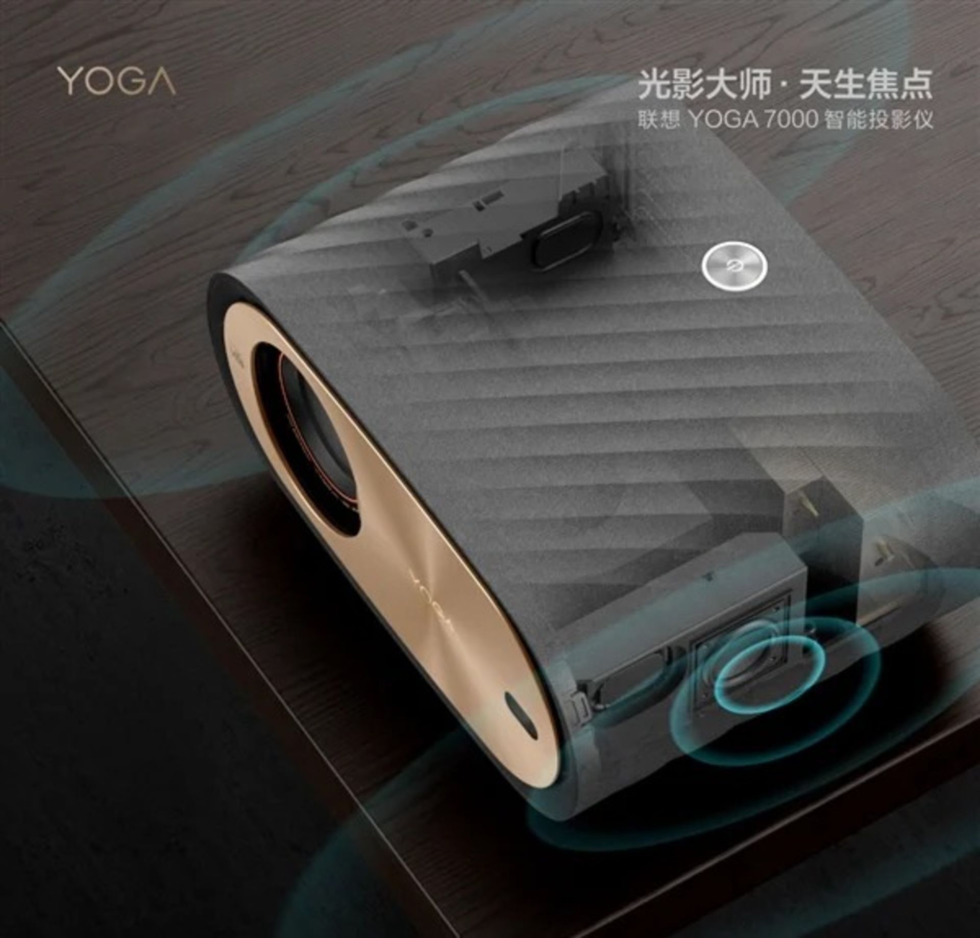 پروژکتور لنوو Yoga 7000