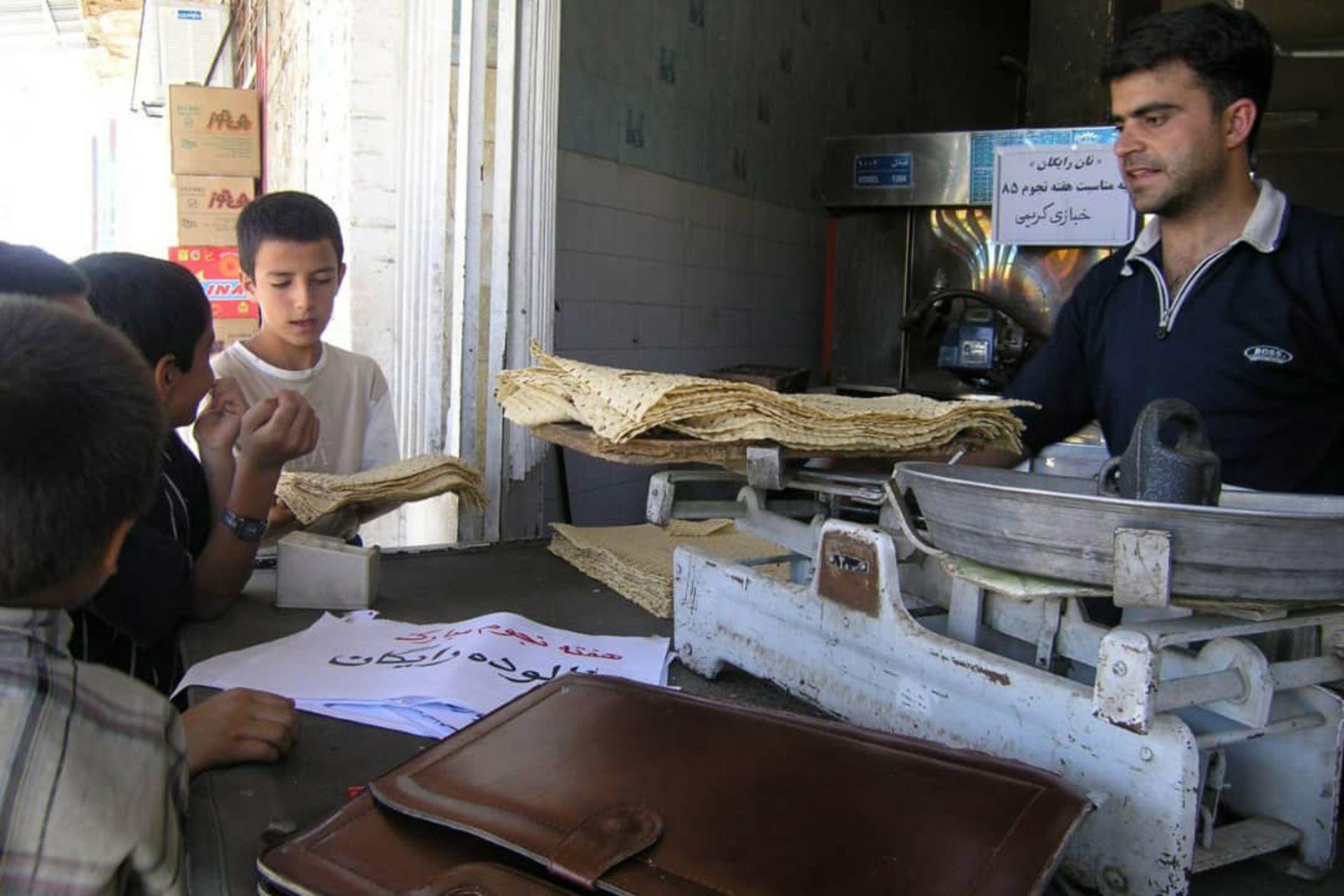 تصاویر انجمن پاسارگاد