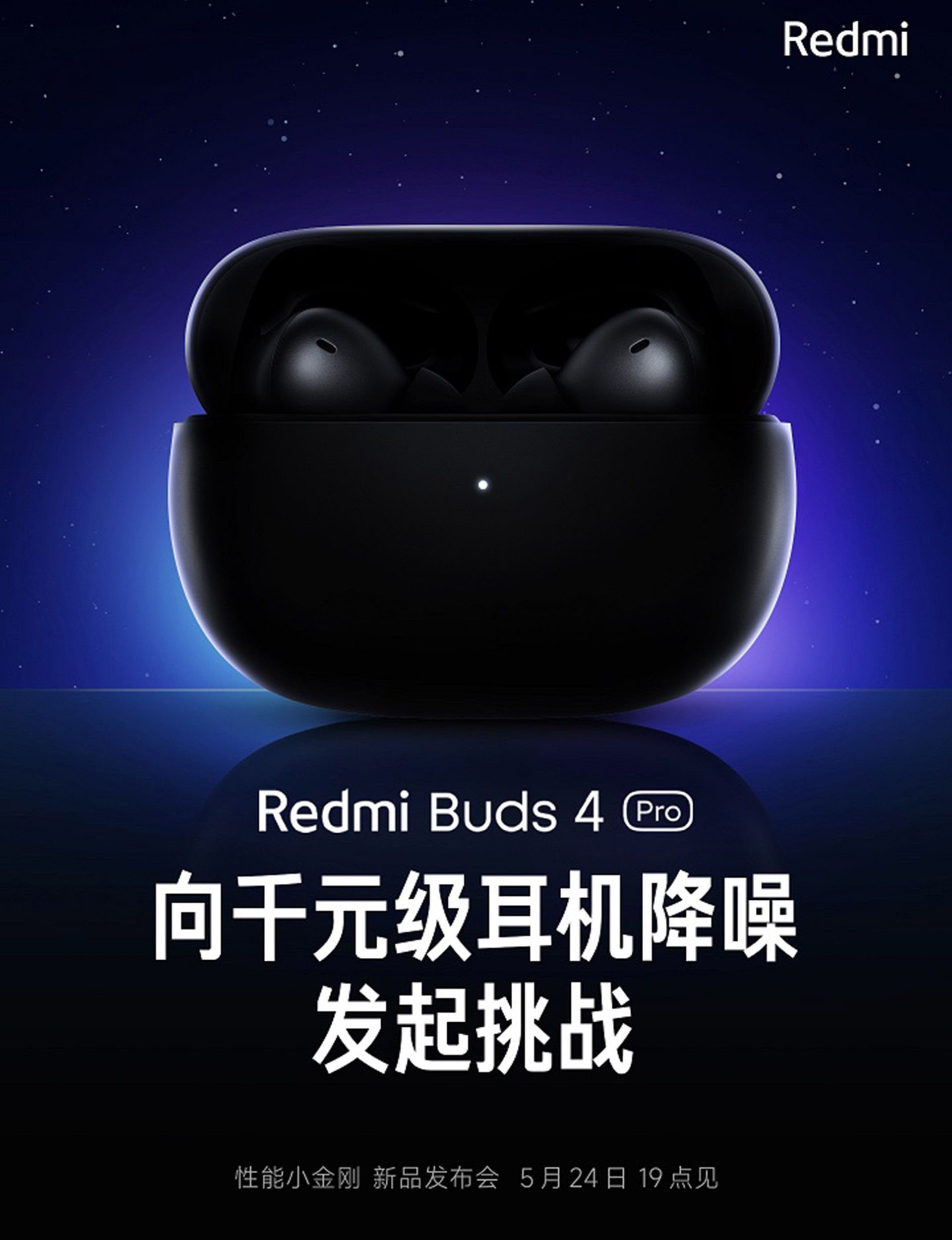 تصویر کیس ردمی بادز ۴ پرو