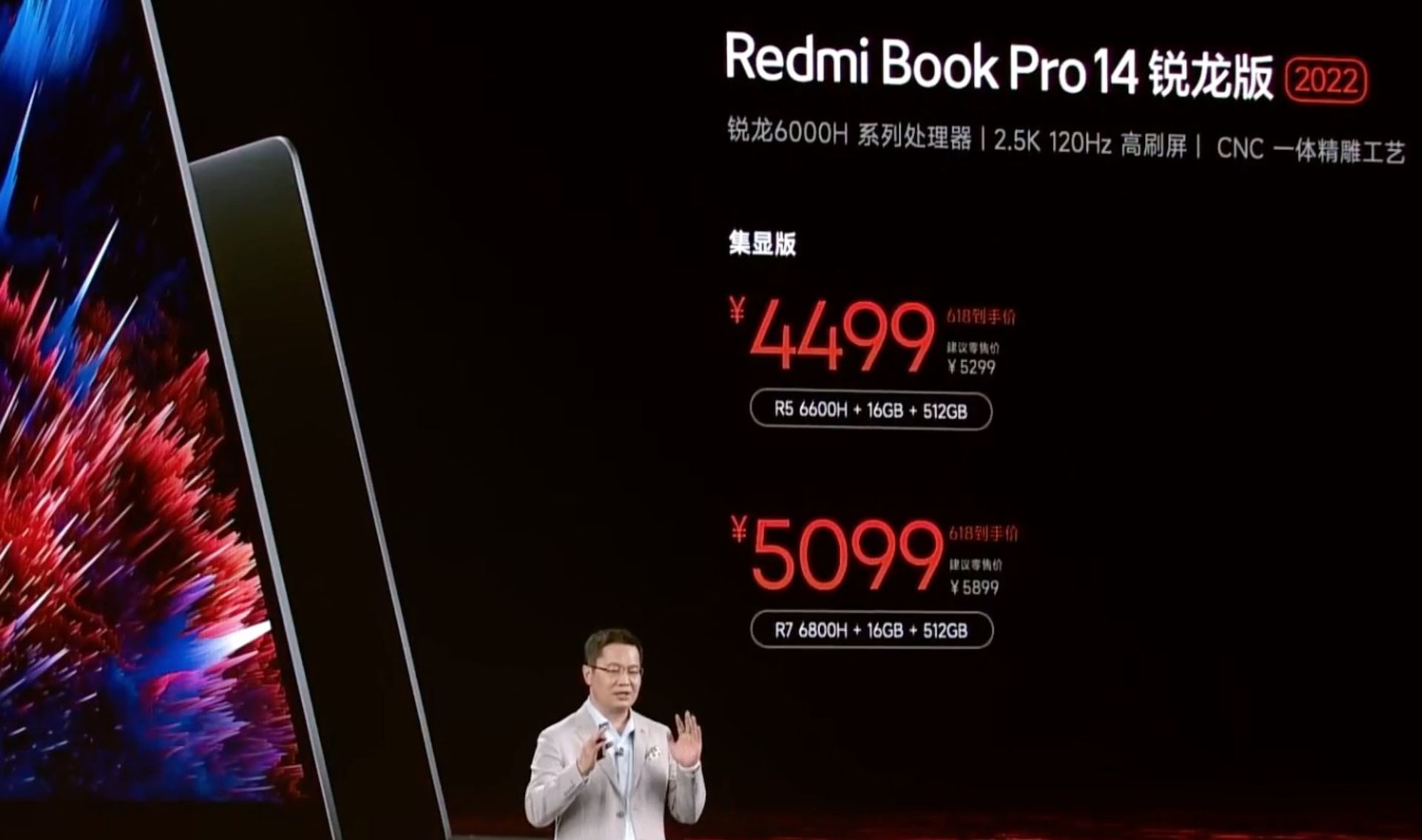 redmibook pro 14 2022