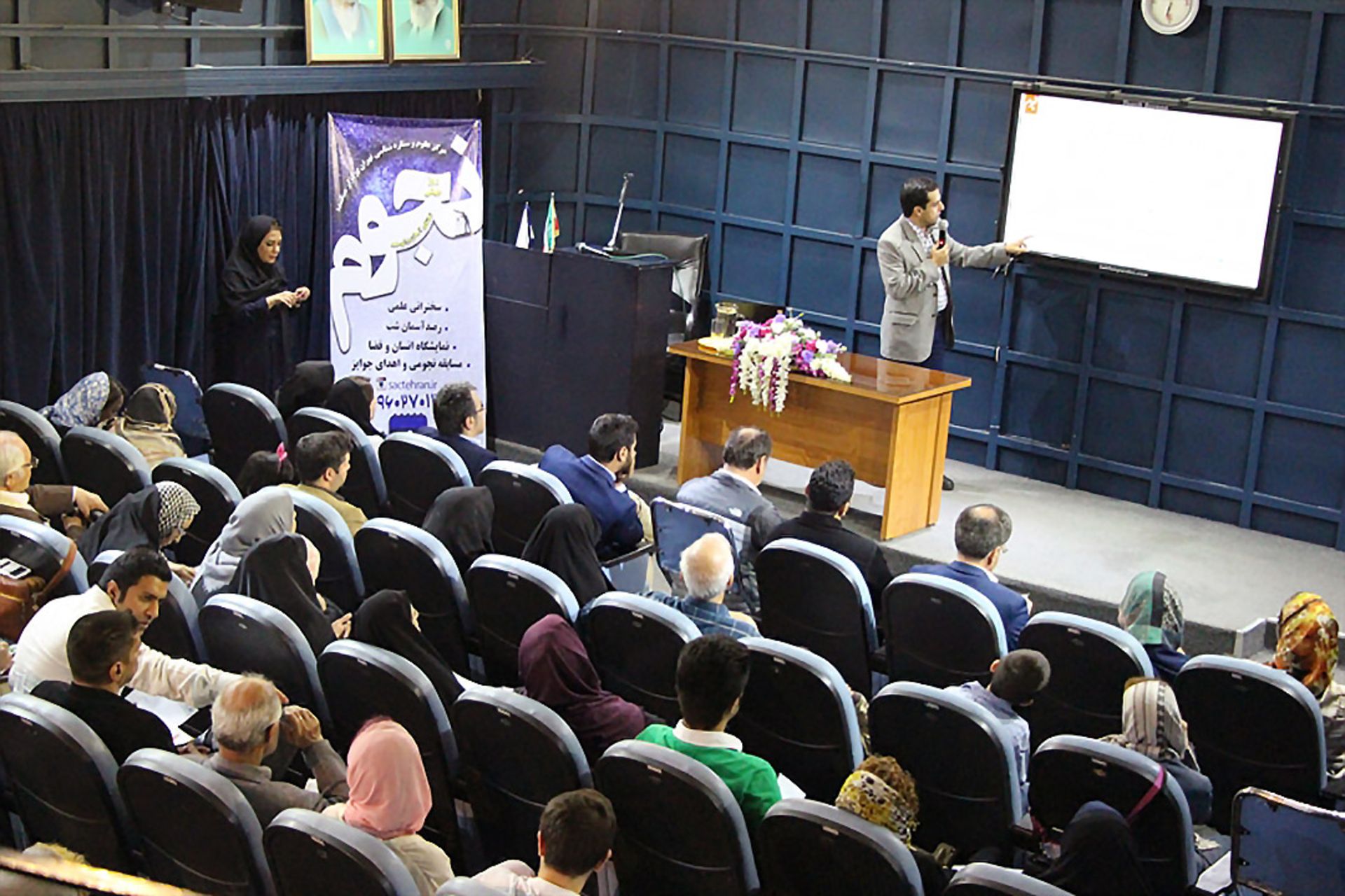 تصاویر مرکز علوم و ستاره شناسی تهران